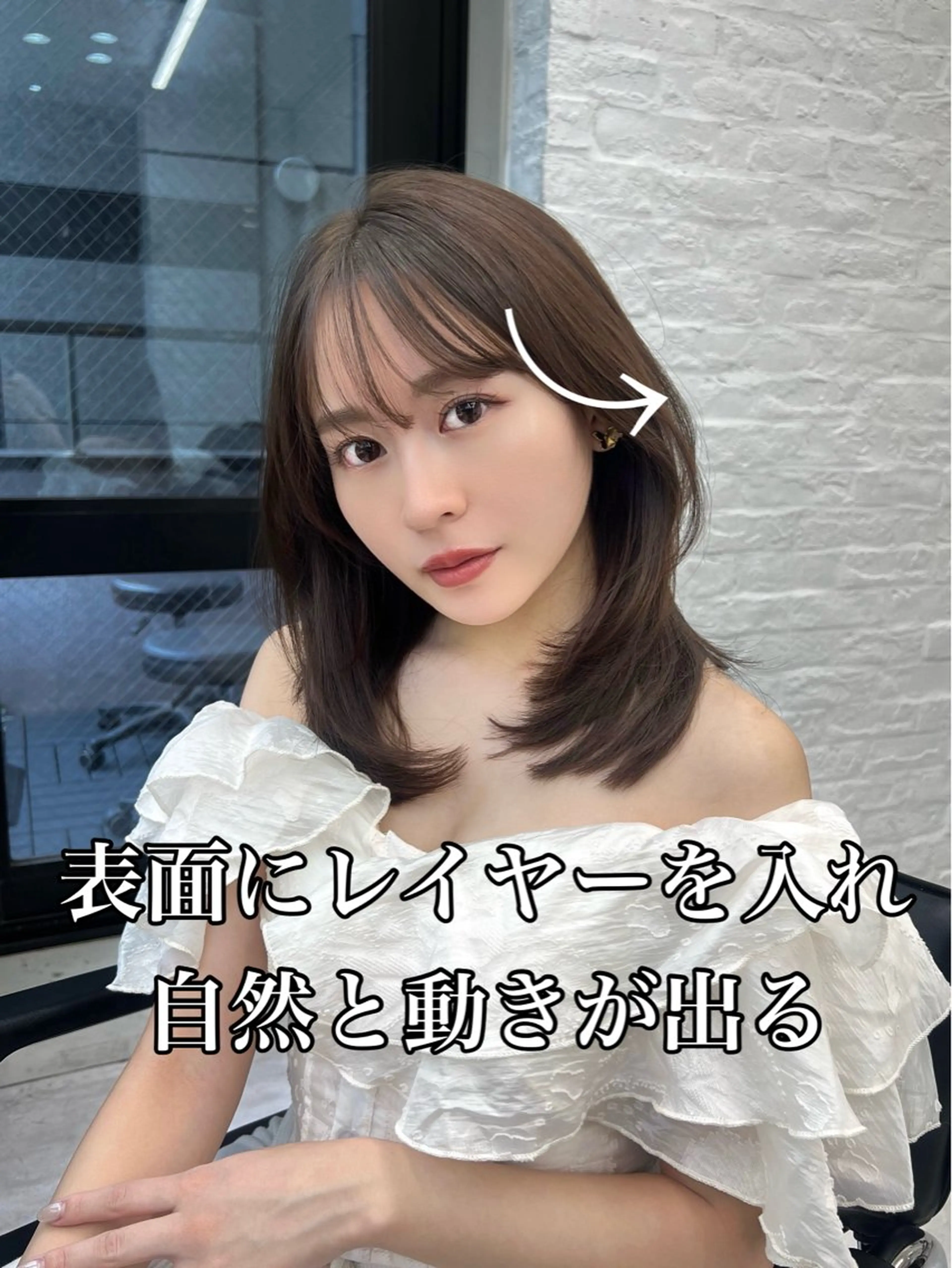 ミディアム カラー 映える顔まわり/前髪 特化 💗 ユキマのヘアスタイル