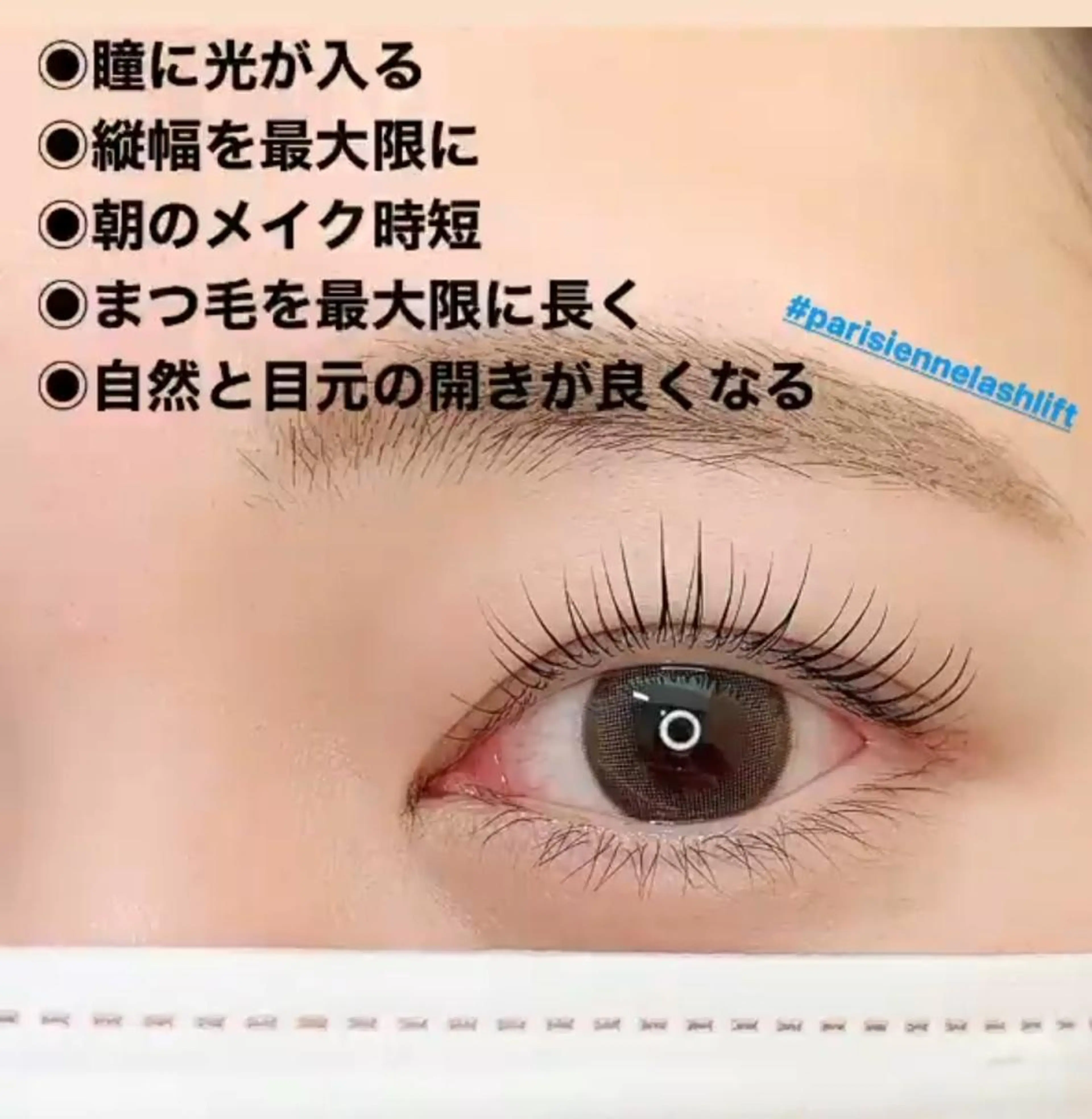 マツエク・マツパ 🍒♡RiRi Lash ♡🍒のマツエク・マツパデザイン