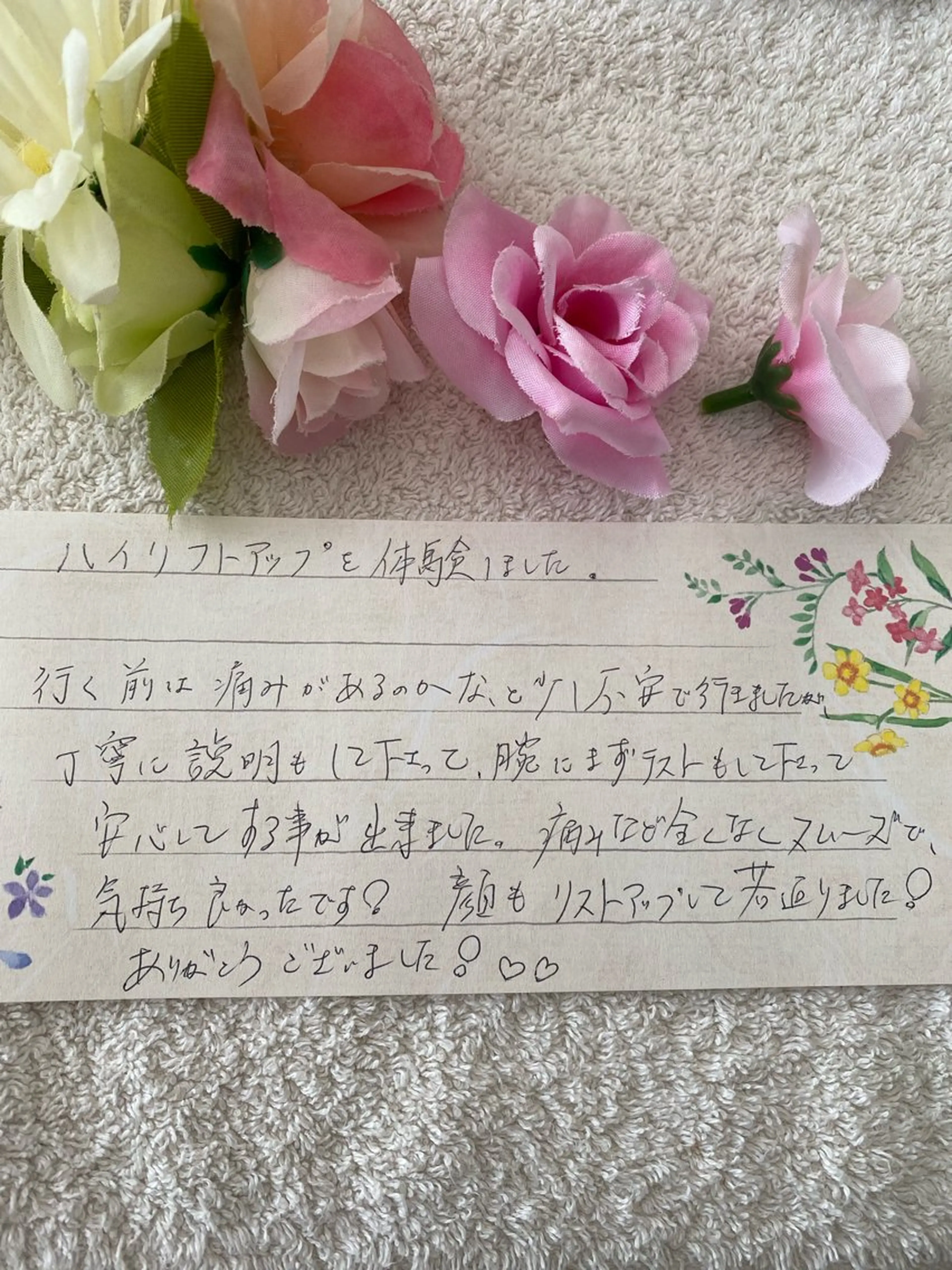 R E O T I A R A（レオティアラ）所属・高屋 昌子のその他イメージ