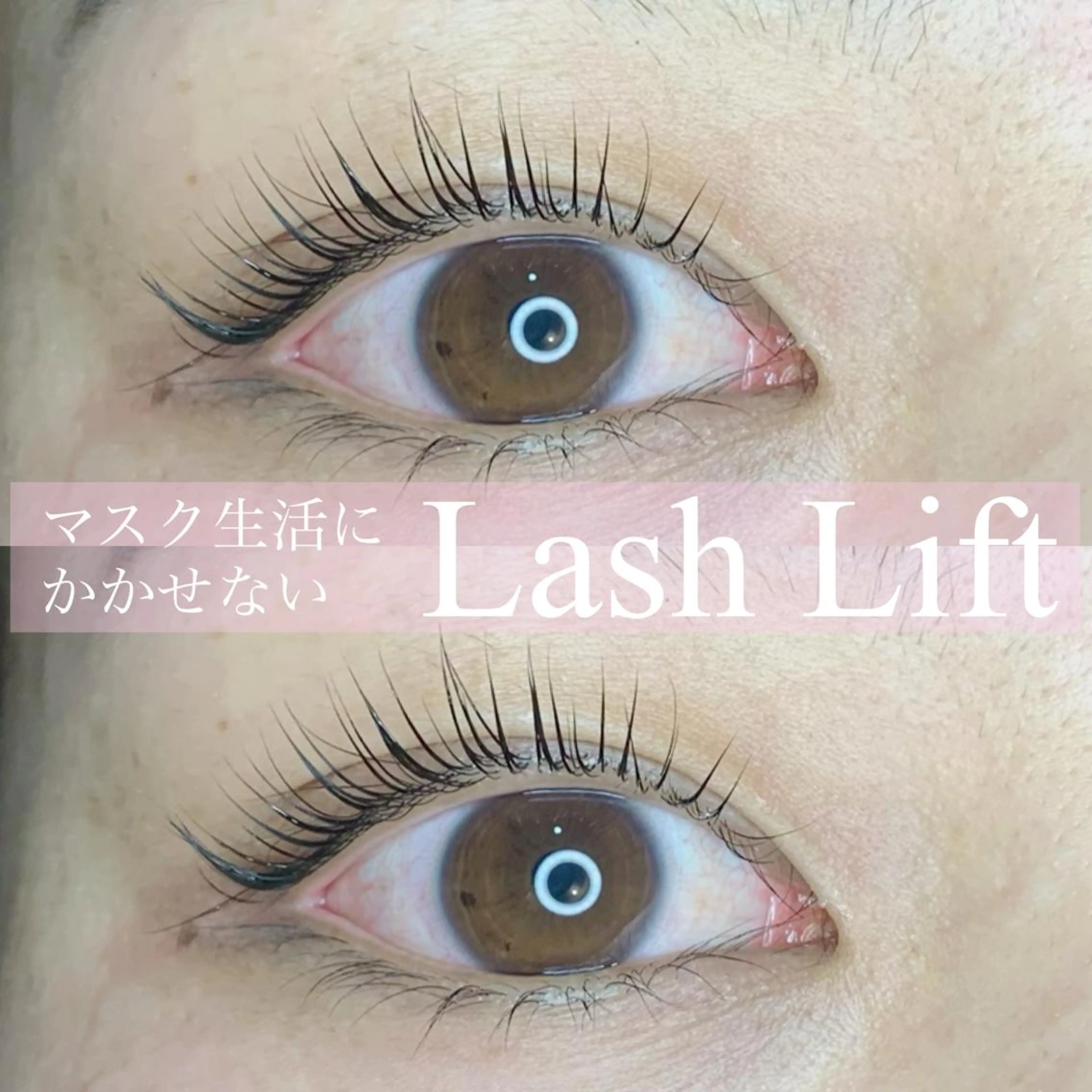 マツエク・マツパ Little Riverのマツエク・マツパデザイン