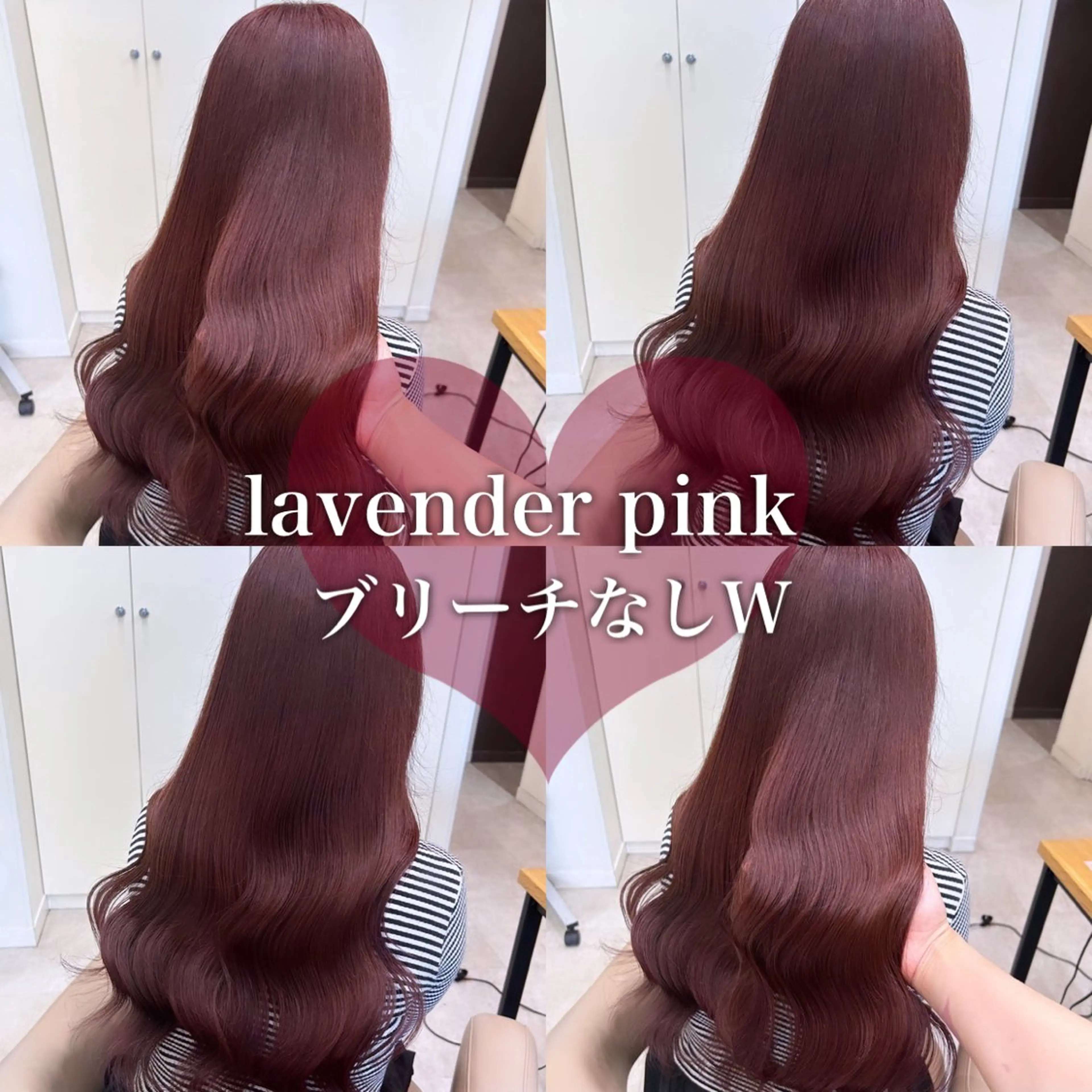 ロング カラー ブリーチ ブリーチなしカラー ブリーチなしWカラー 🎀韓国ヘア/amiのヘアスタイル