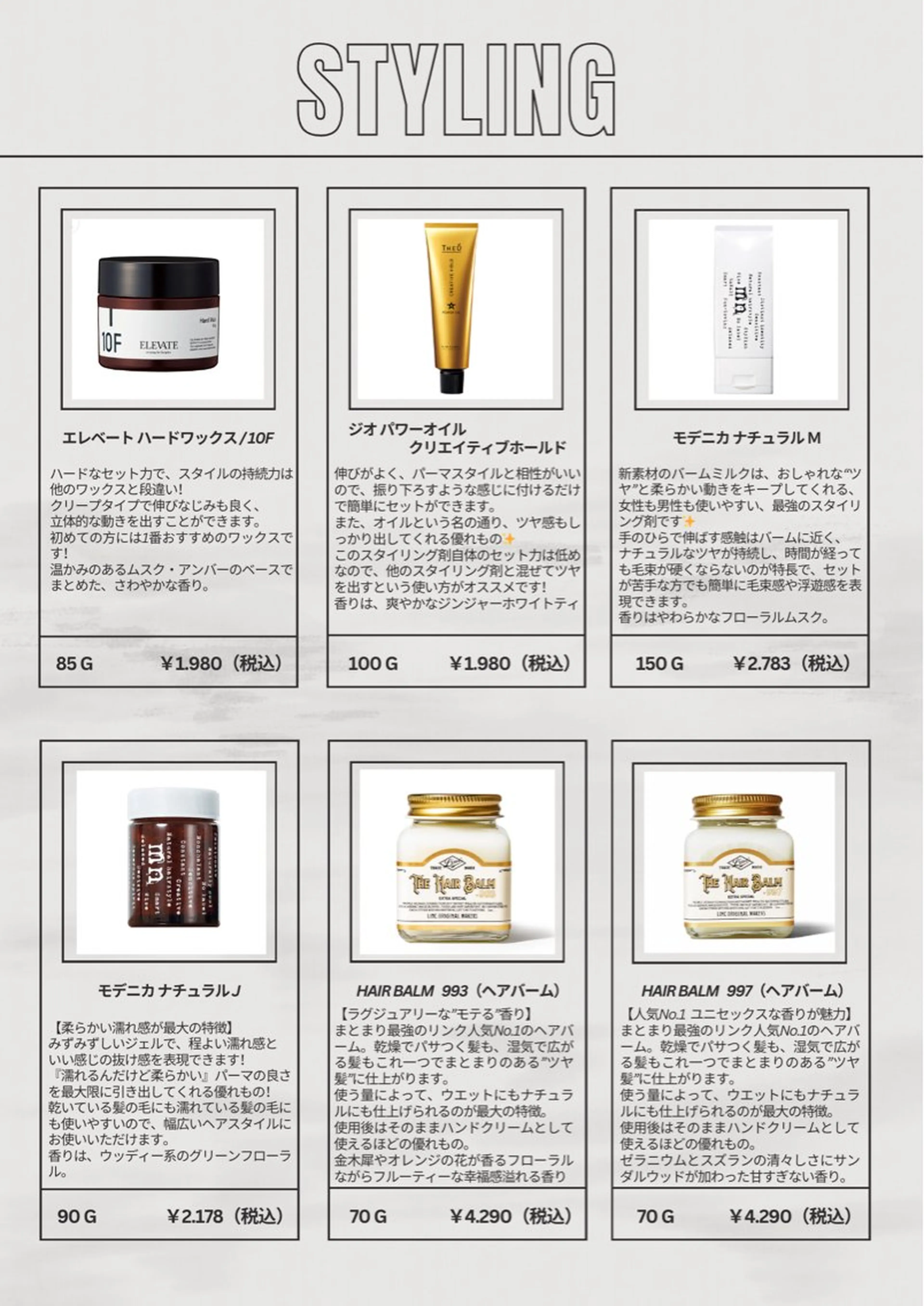 ショート メンズ 長屋 裕也のヘアスタイル