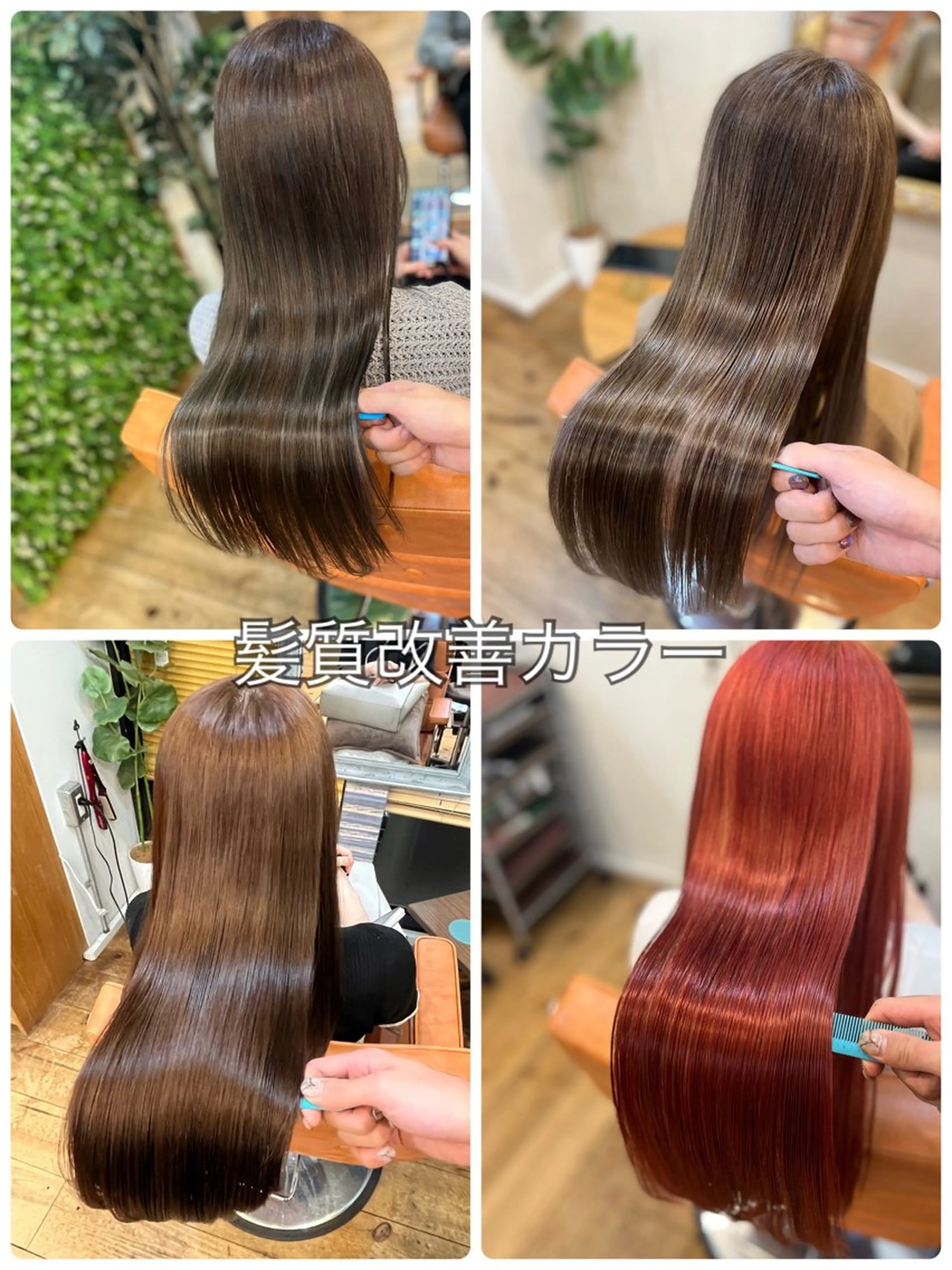 ✨ミニモ学割✨カット+カラー+髪質改善トリートメントエッセンスゼロ✨の写真