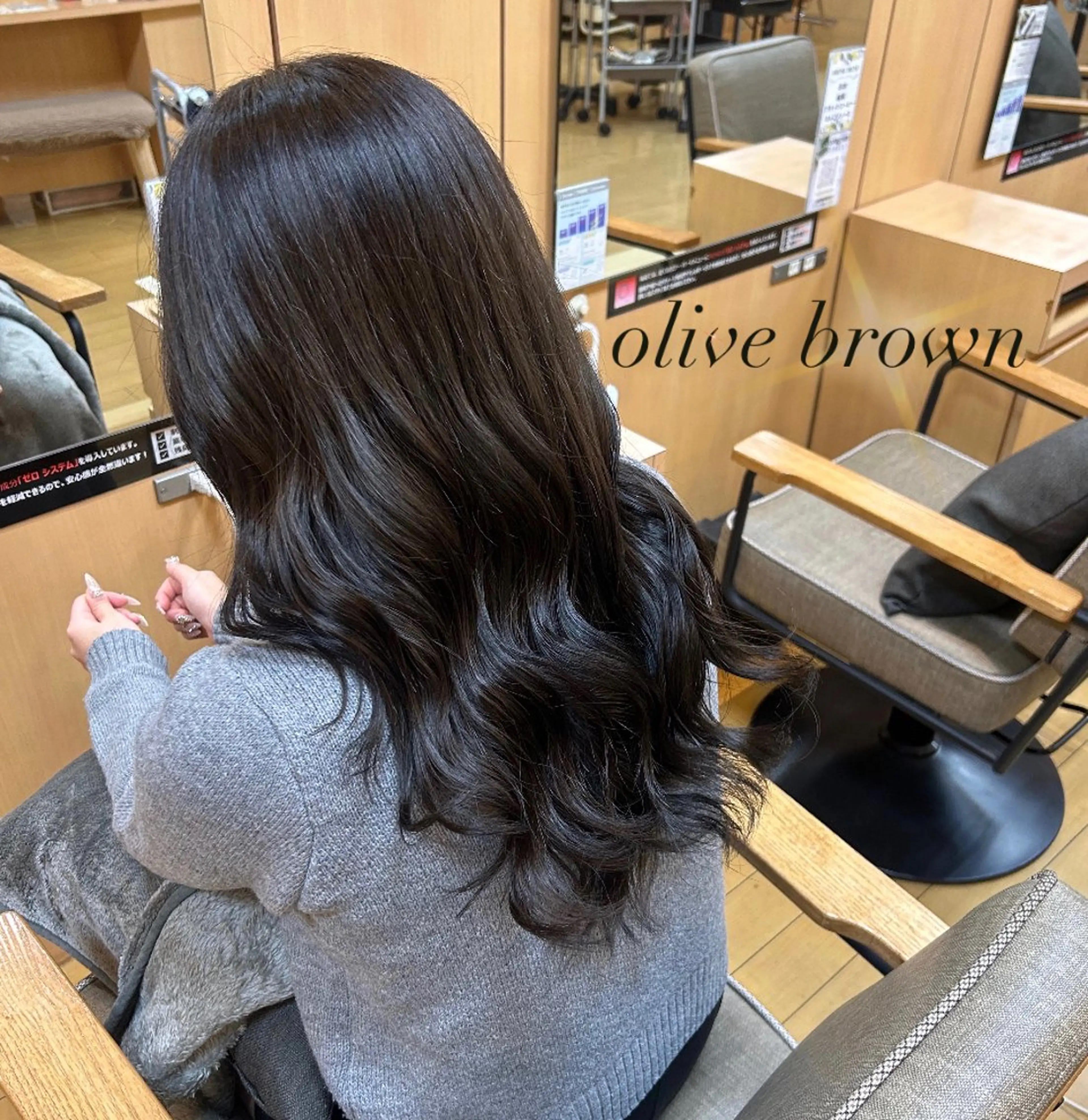 ロング カラー ブラウンカラー オリーブブラウン 髪質改善 トリートメント 🎀井田 愛梨 /ツヤ感カラー🎀のマツエク・マツパデザイン