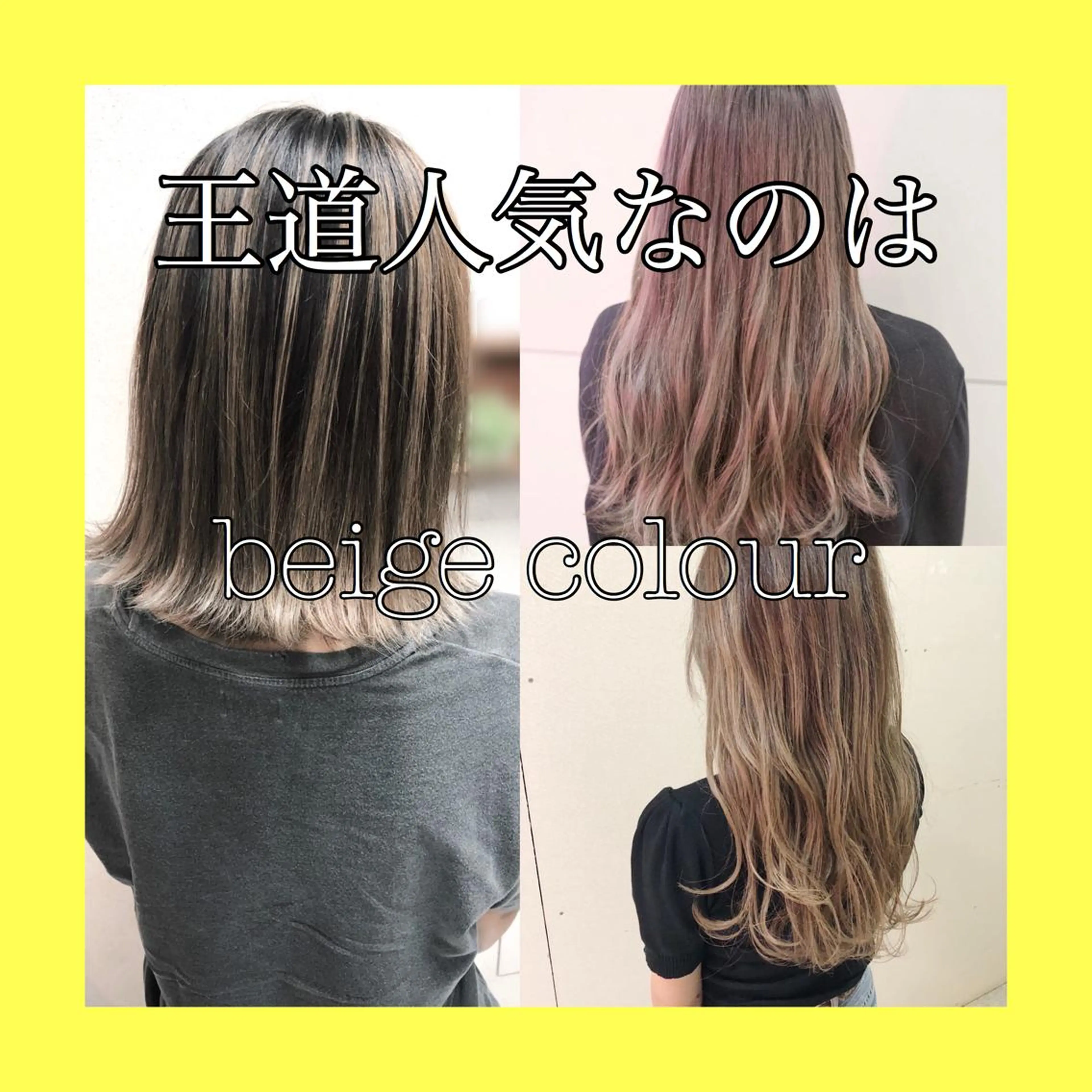 セミロング カラー ケアブリーチ /髪質 改善/古橋圭史郎のヘアスタイル