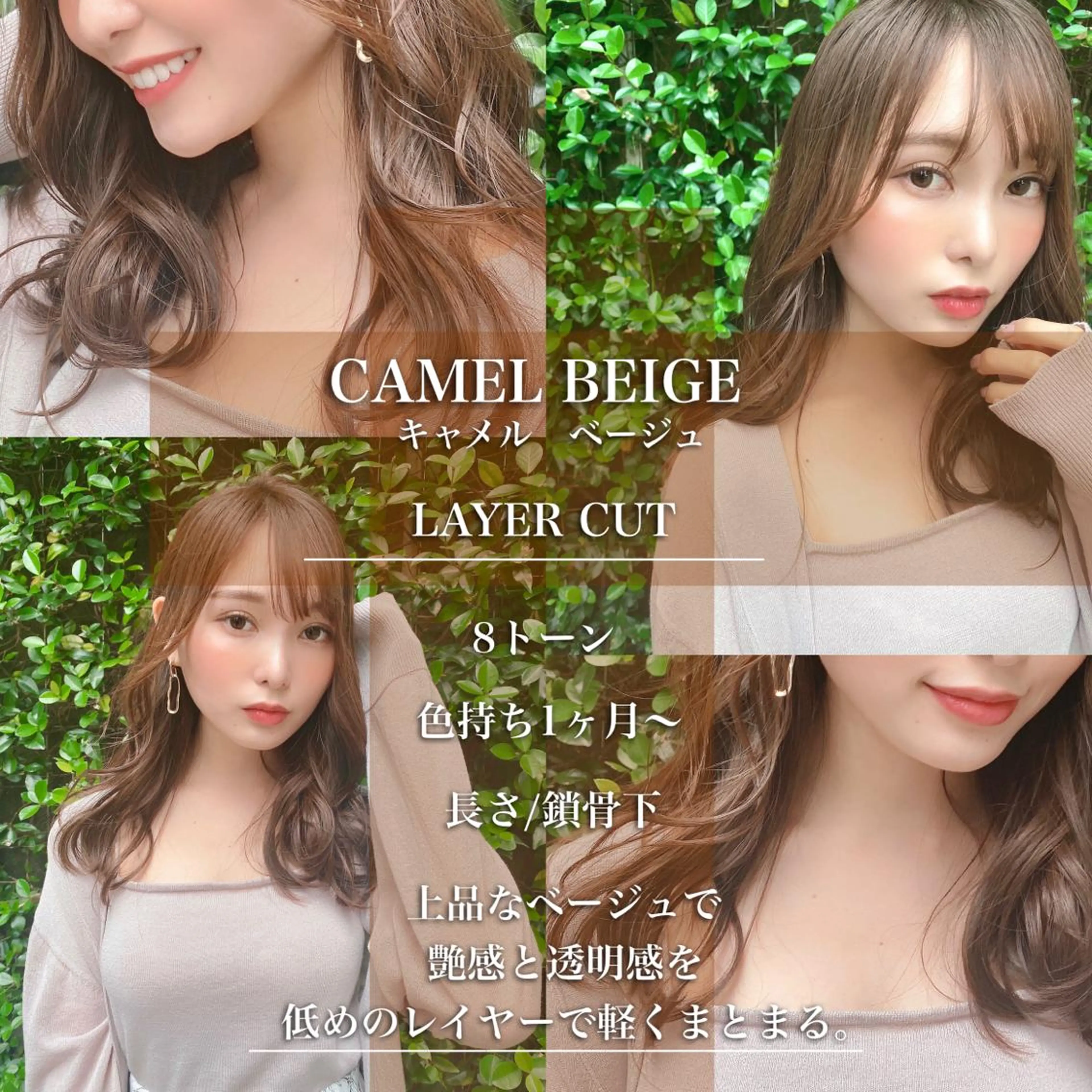 ロング カラー 完全美髪特化 髪質改善/島　悠輔のヘアスタイル