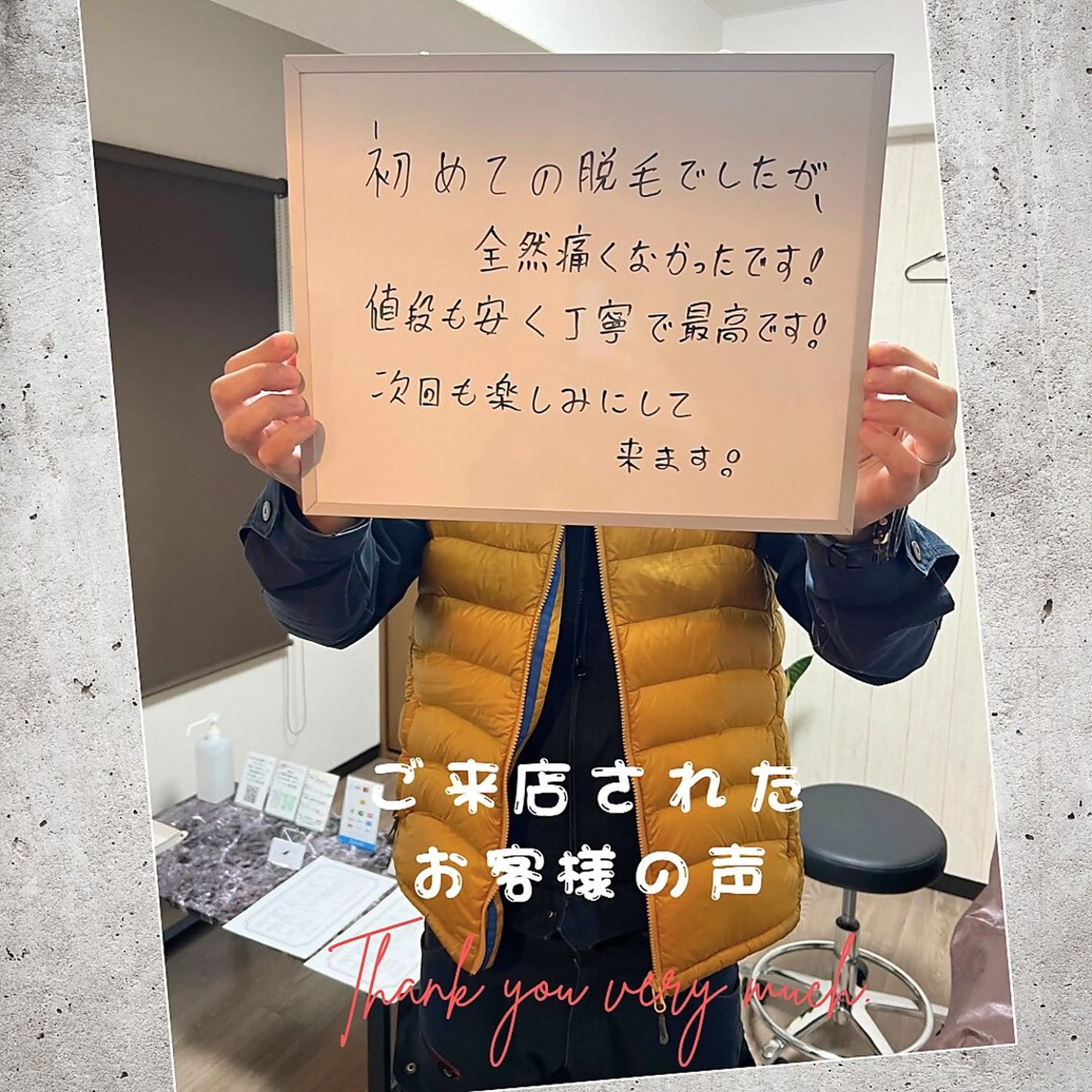 メンズ キッズ 脱毛 メンズ脱毛フェリッセ /男女🆗キッズ🆗のエステ・リラクイメージ