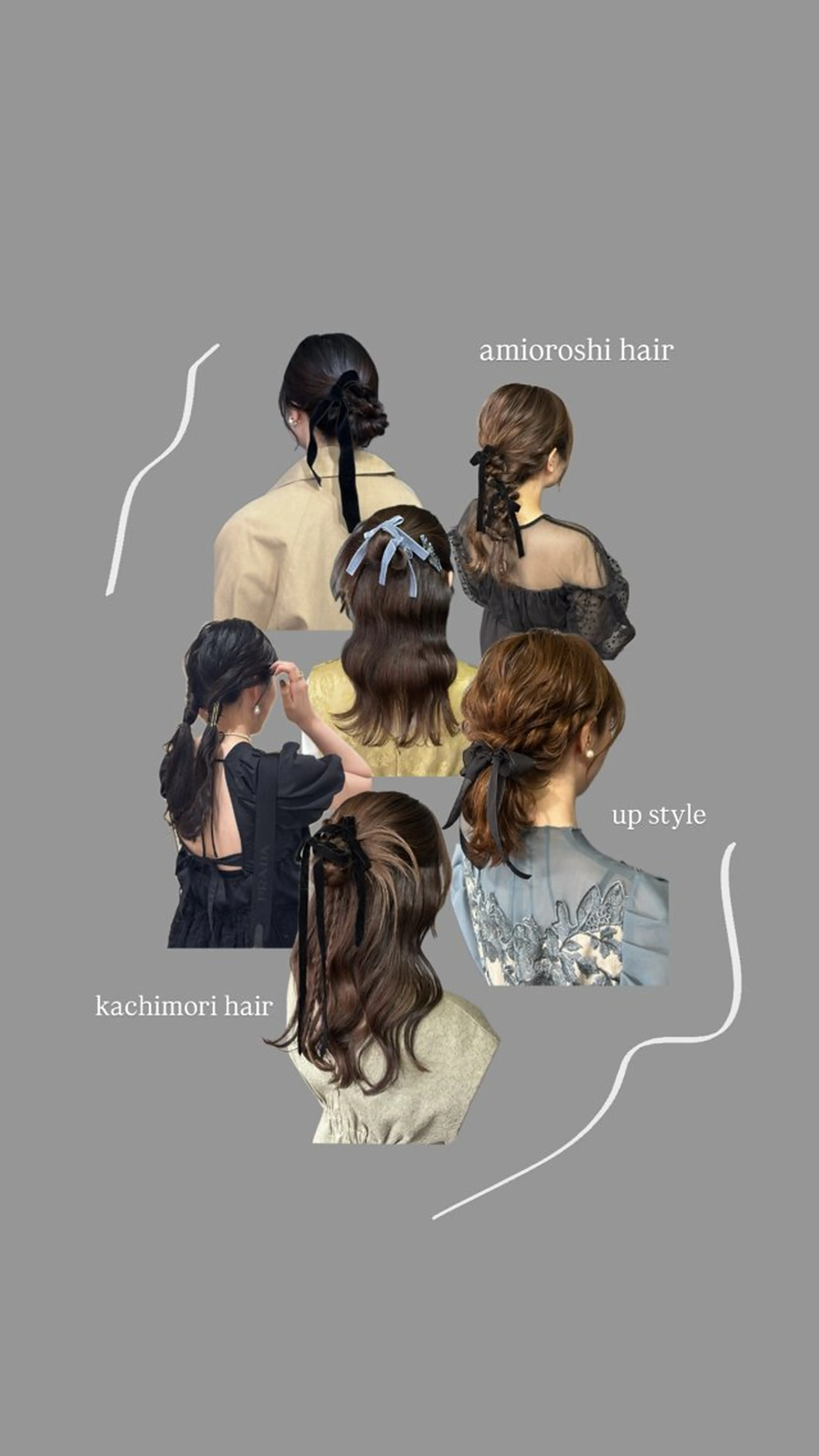 ミディアム ヘアセット chouette/ 根本優希のヘアスタイル