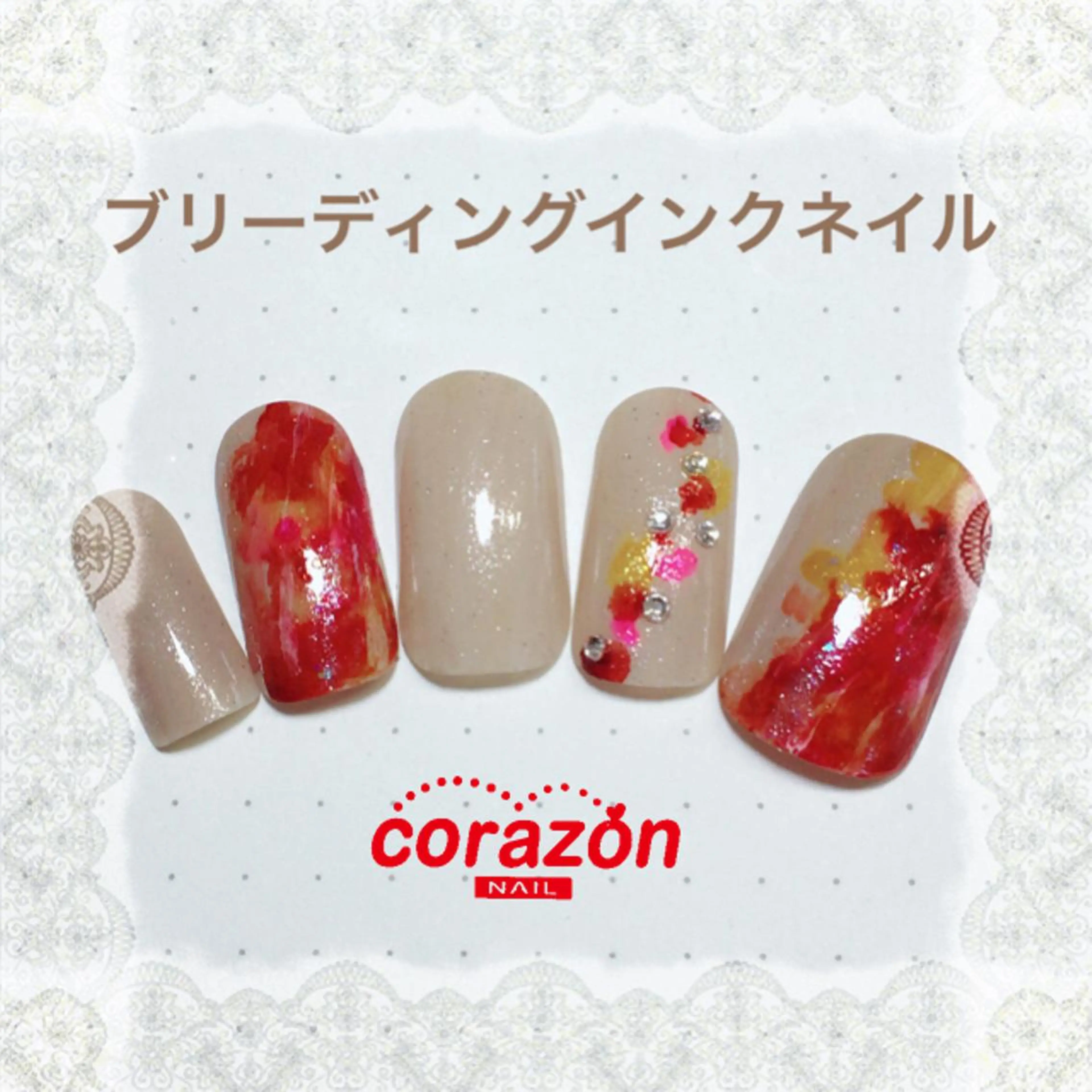 ネイル アートネイル corazon所属・ネイリスト aicoのネイルデザイン