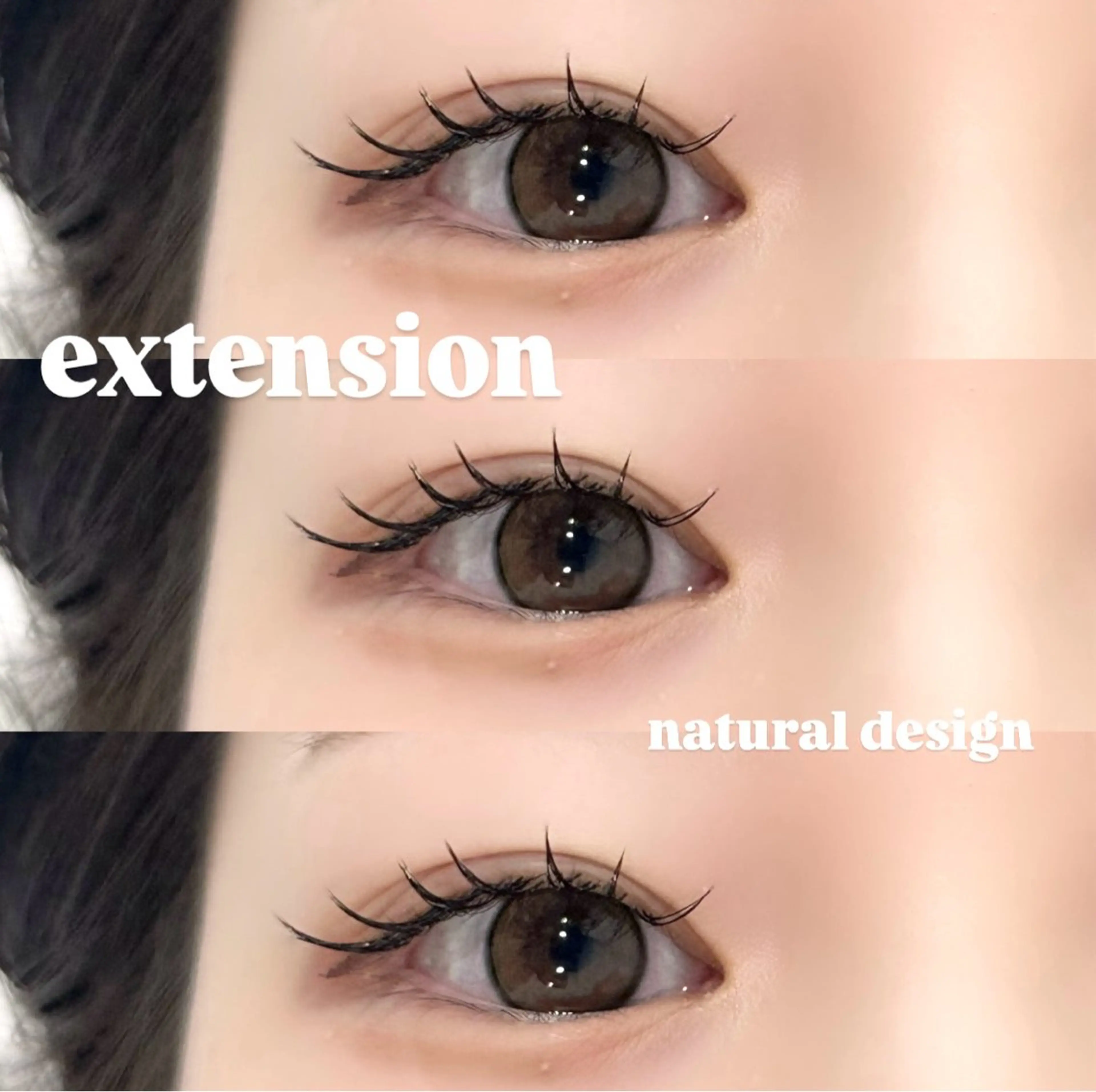 マツエク・マツパ RITZ AYANEのマツエク・マツパデザイン