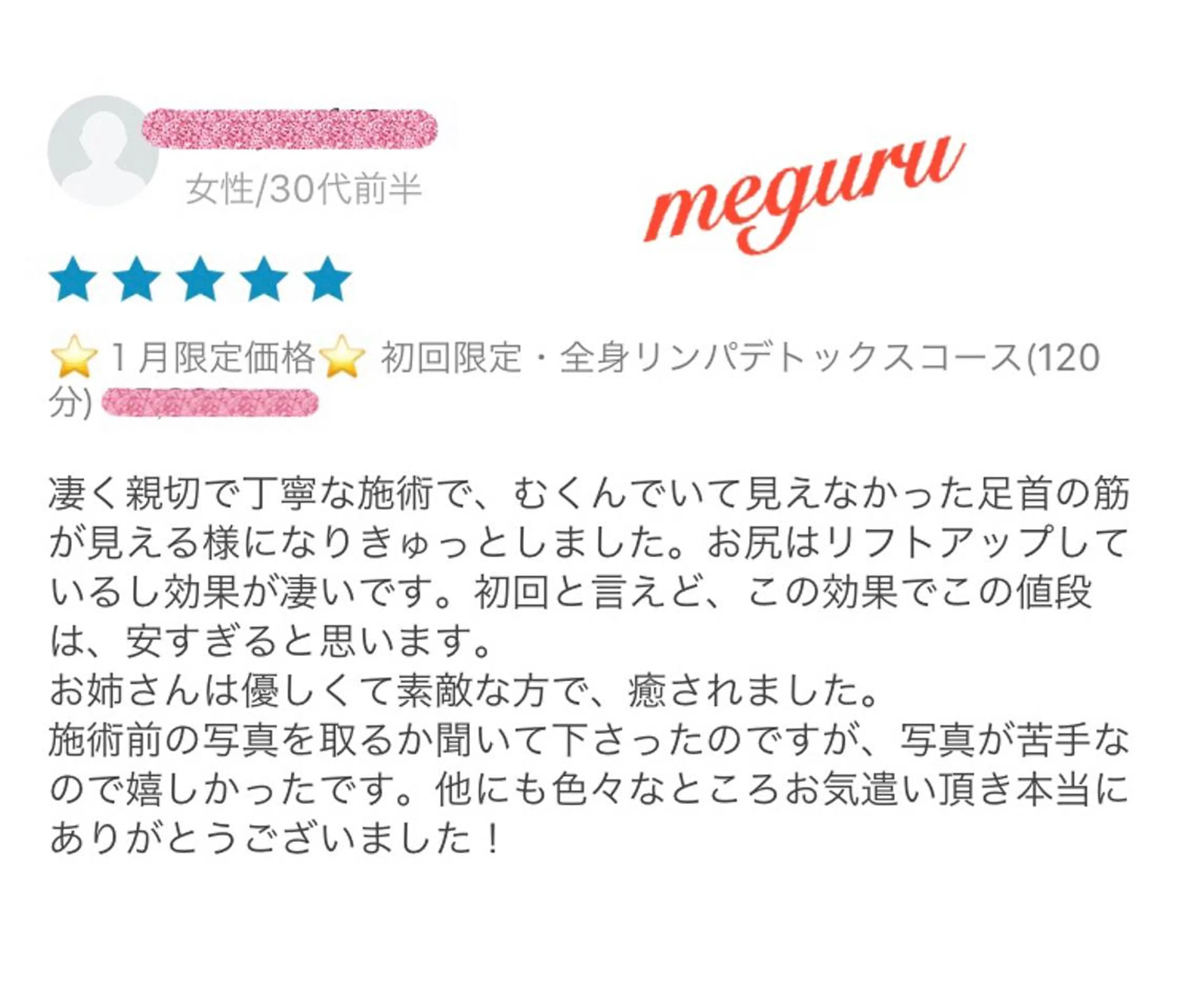 ロング カラー パーマ ヘアアレンジ メンズ ネイル マツエク・マツパ ‍痩身＆ボディ 結果出し🌟丹野のエステ・リラクイメージ