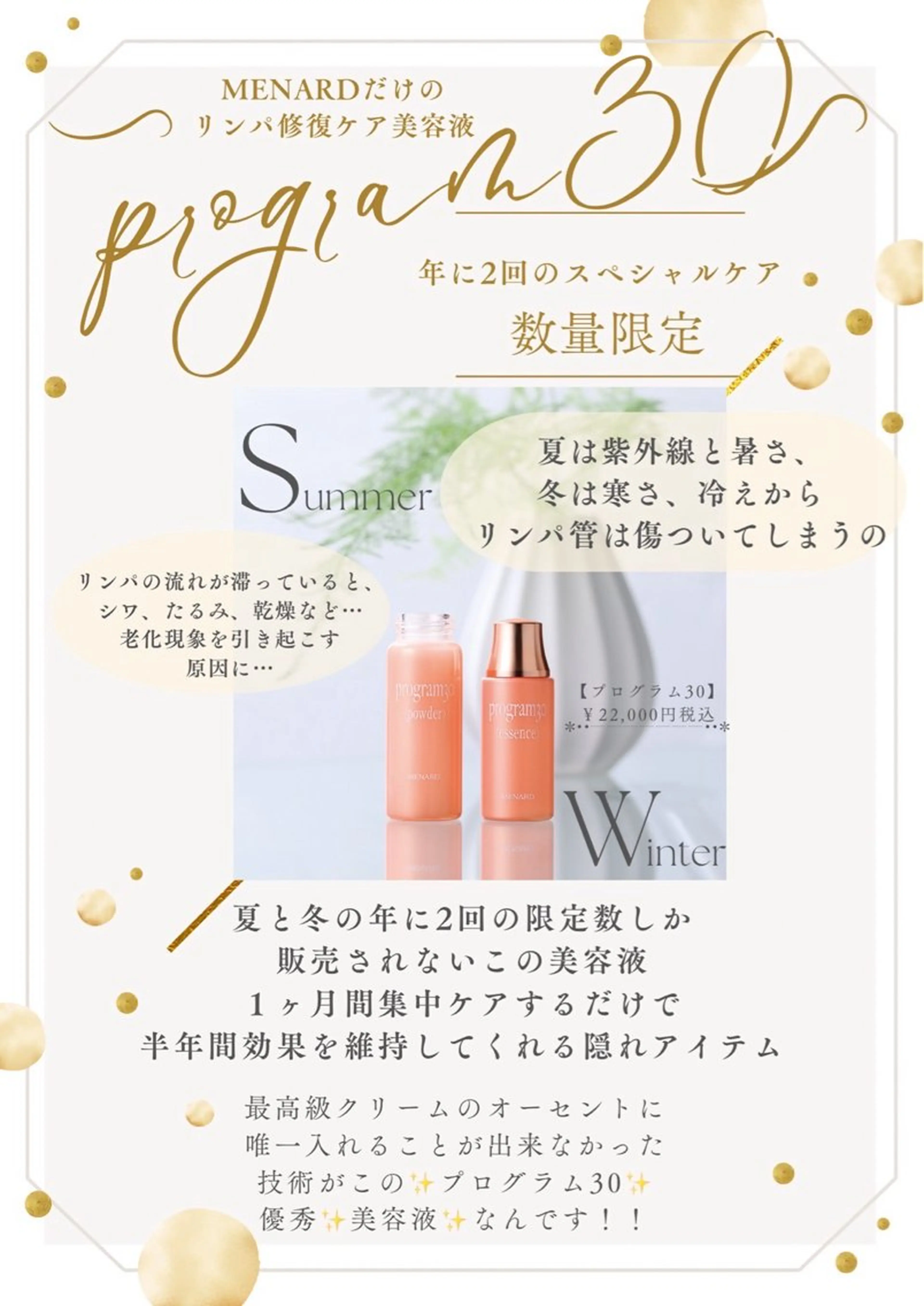 ラソンブレ山口 圭子/毛穴ニキビケアのエステ・リラクイメージ