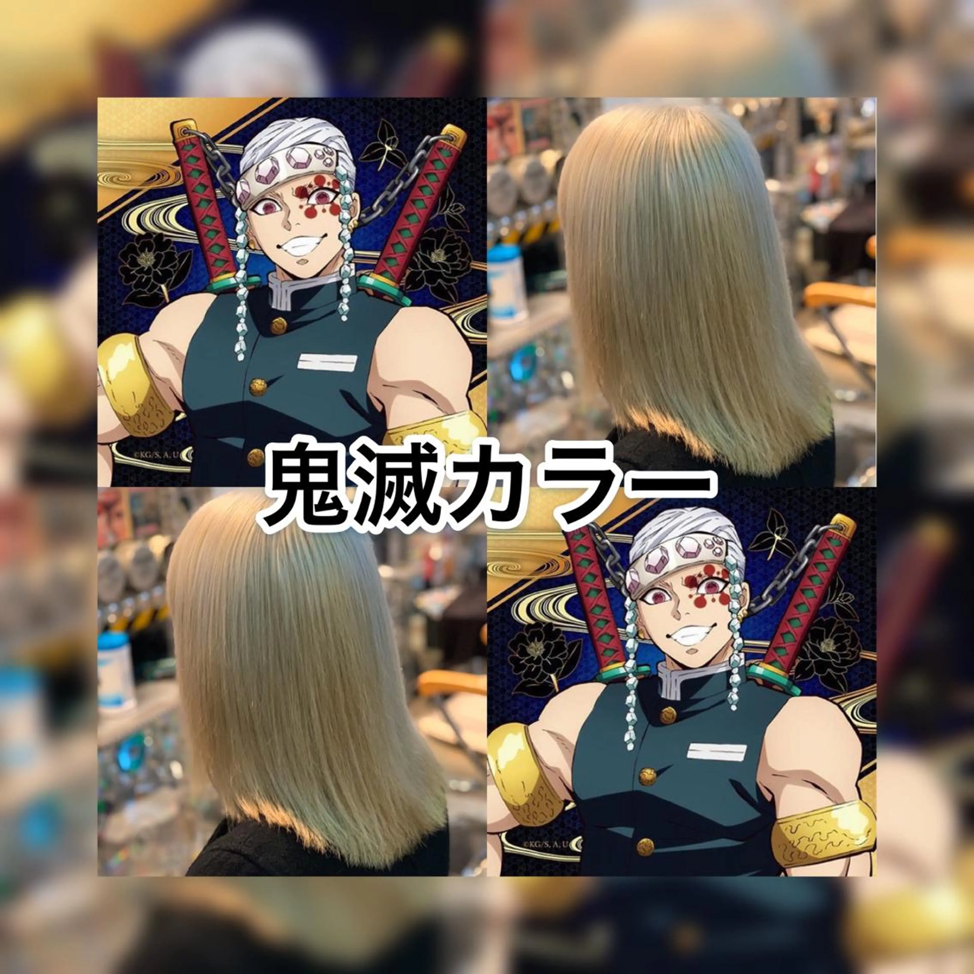 セミロング カラー 🌈派手髪エクステ ブレイズ🌈ひろとのヘアスタイル