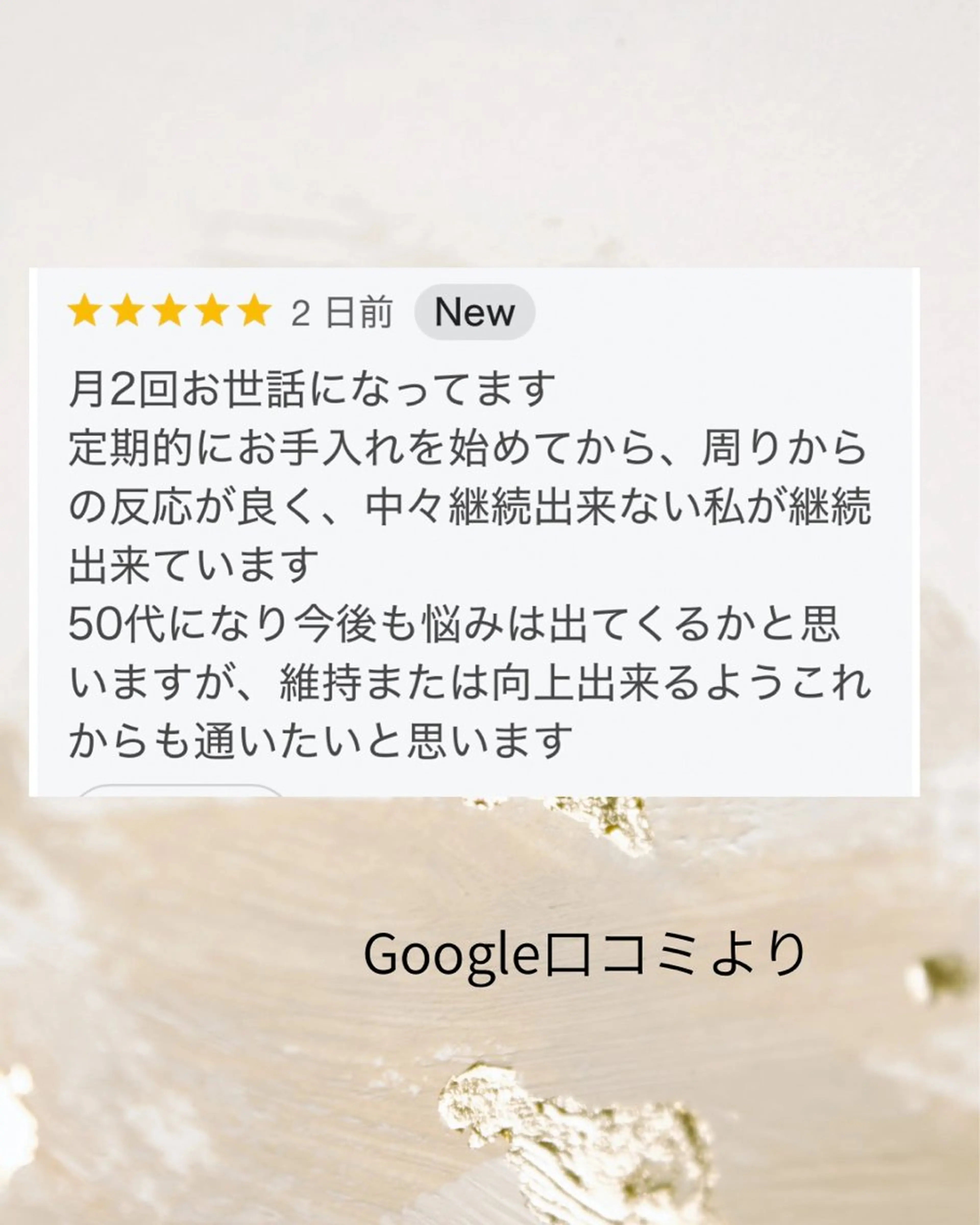 MTサロン 上通店のエステ・リラクイメージ