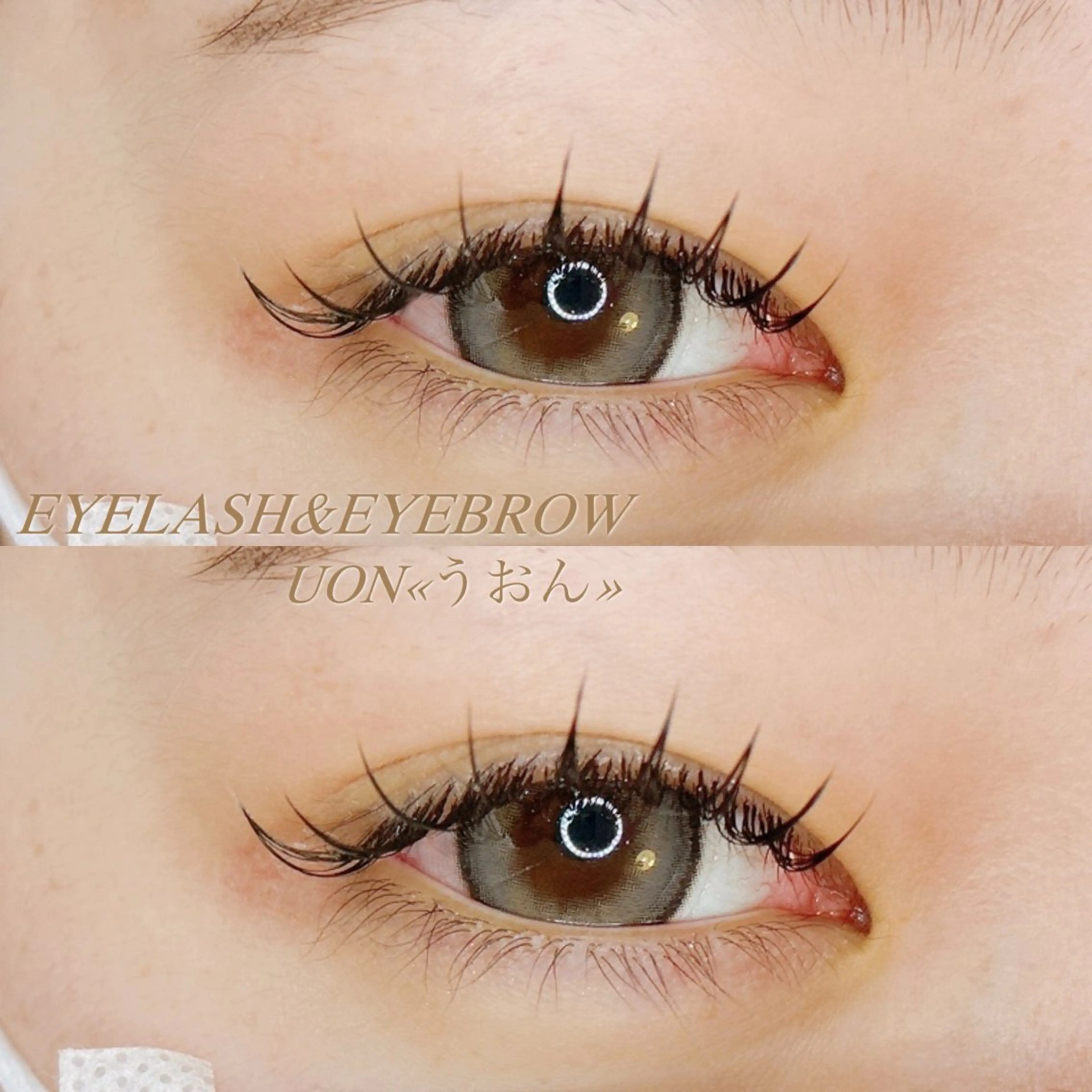 マツエク・マツパ まつげとまゆげ UON《うおん》のマツエク・マツパデザイン