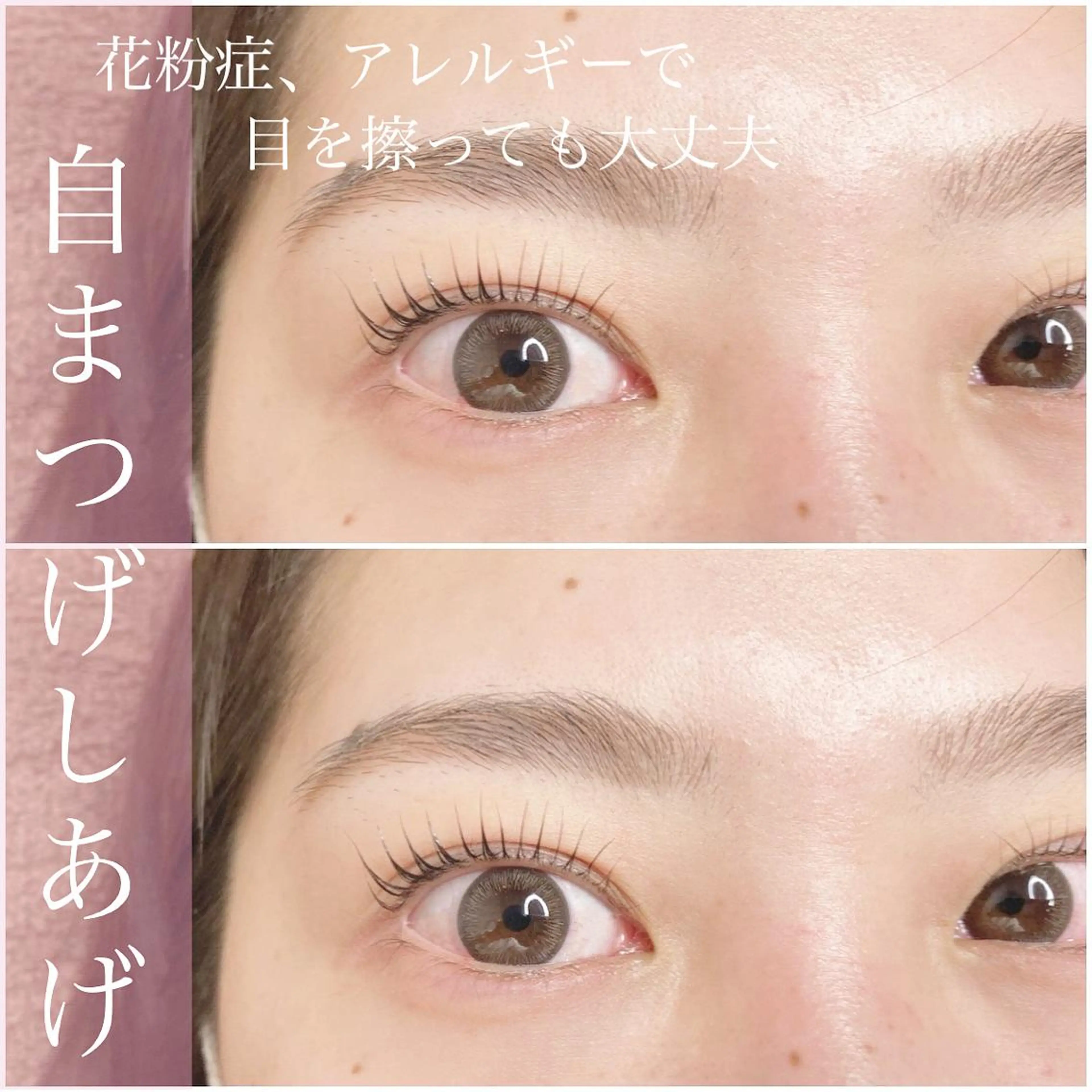 マツエク・マツパ マツパ alchemy workzのマツエク・マツパデザイン