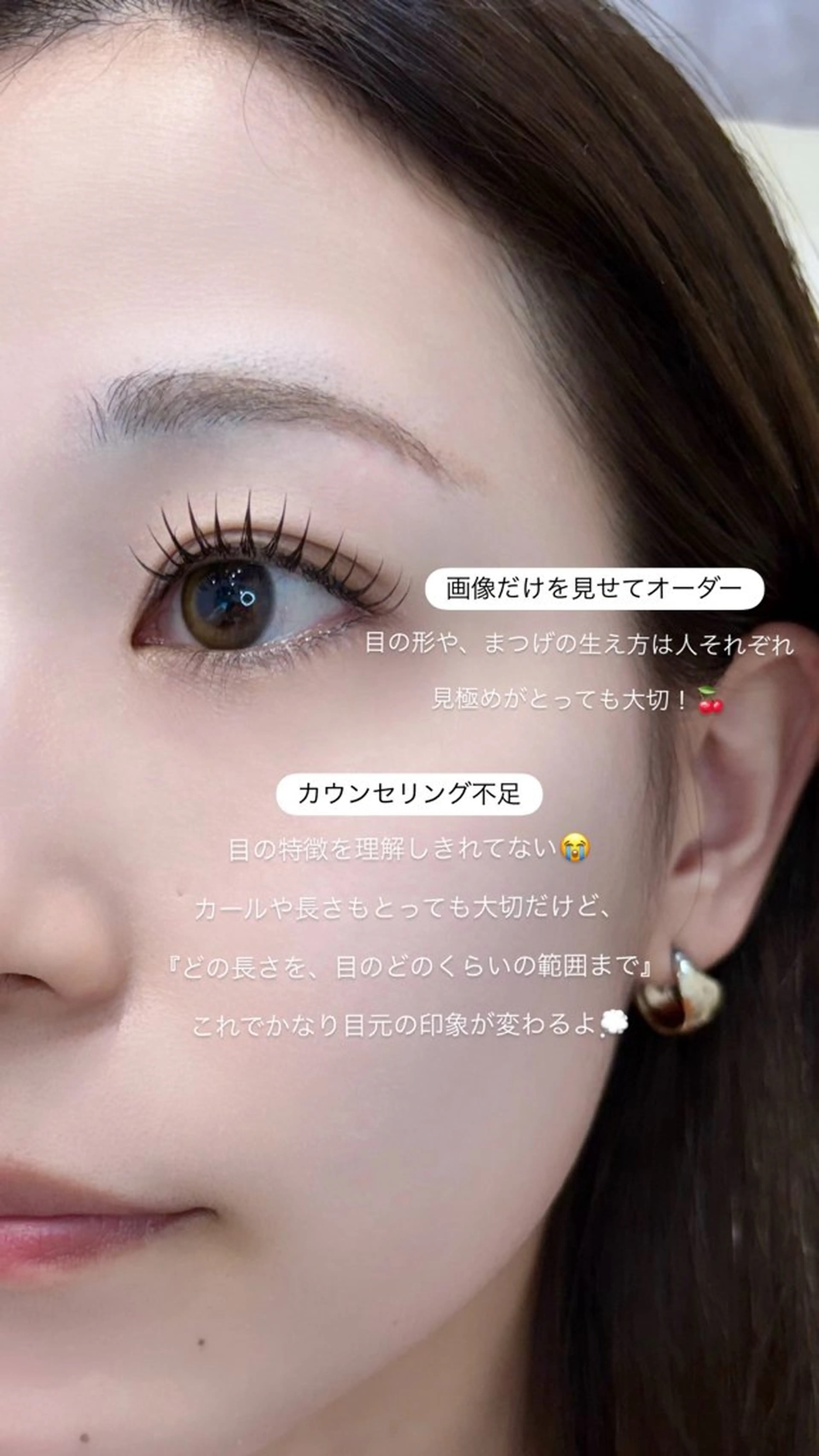 マツエク・マツパ SALON VILLAGEのマツエク・マツパデザイン