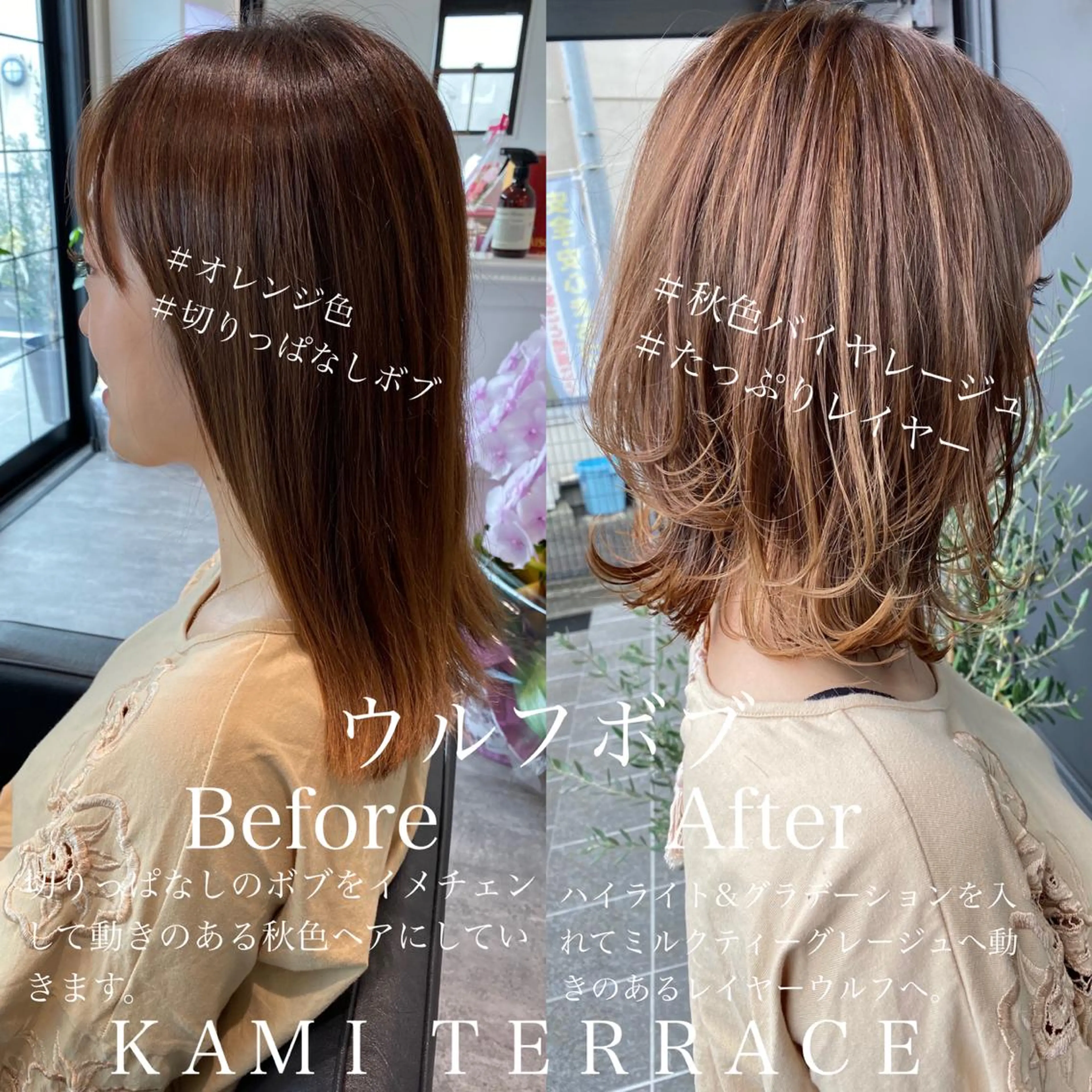 ミディアム カラー ハイライトカラー ハイライト カット ヘアカラー トリートメント 成松 勇治のヘアスタイル