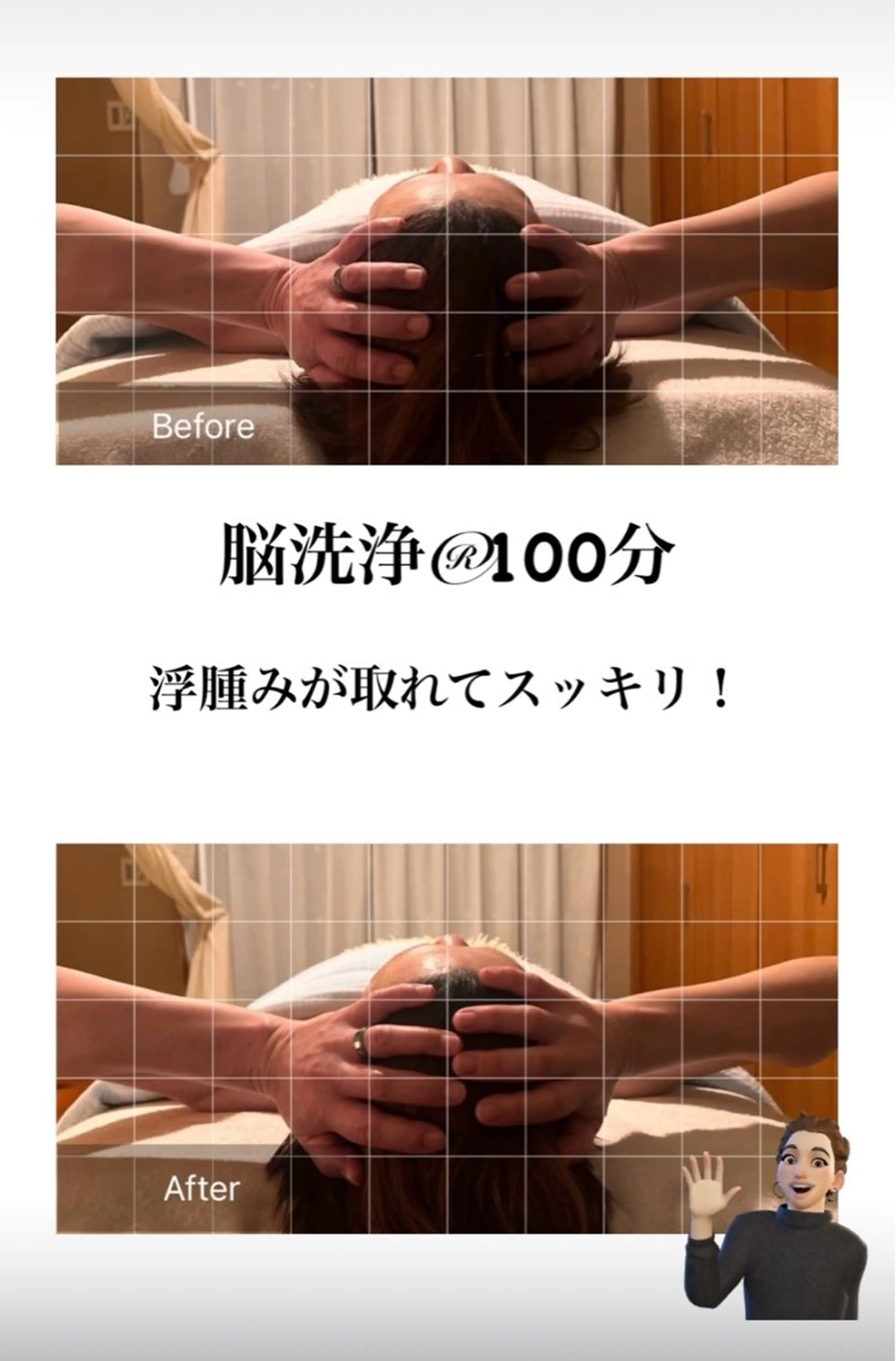 OfuSalon PARAFUSE.のエステ・リラクイメージ