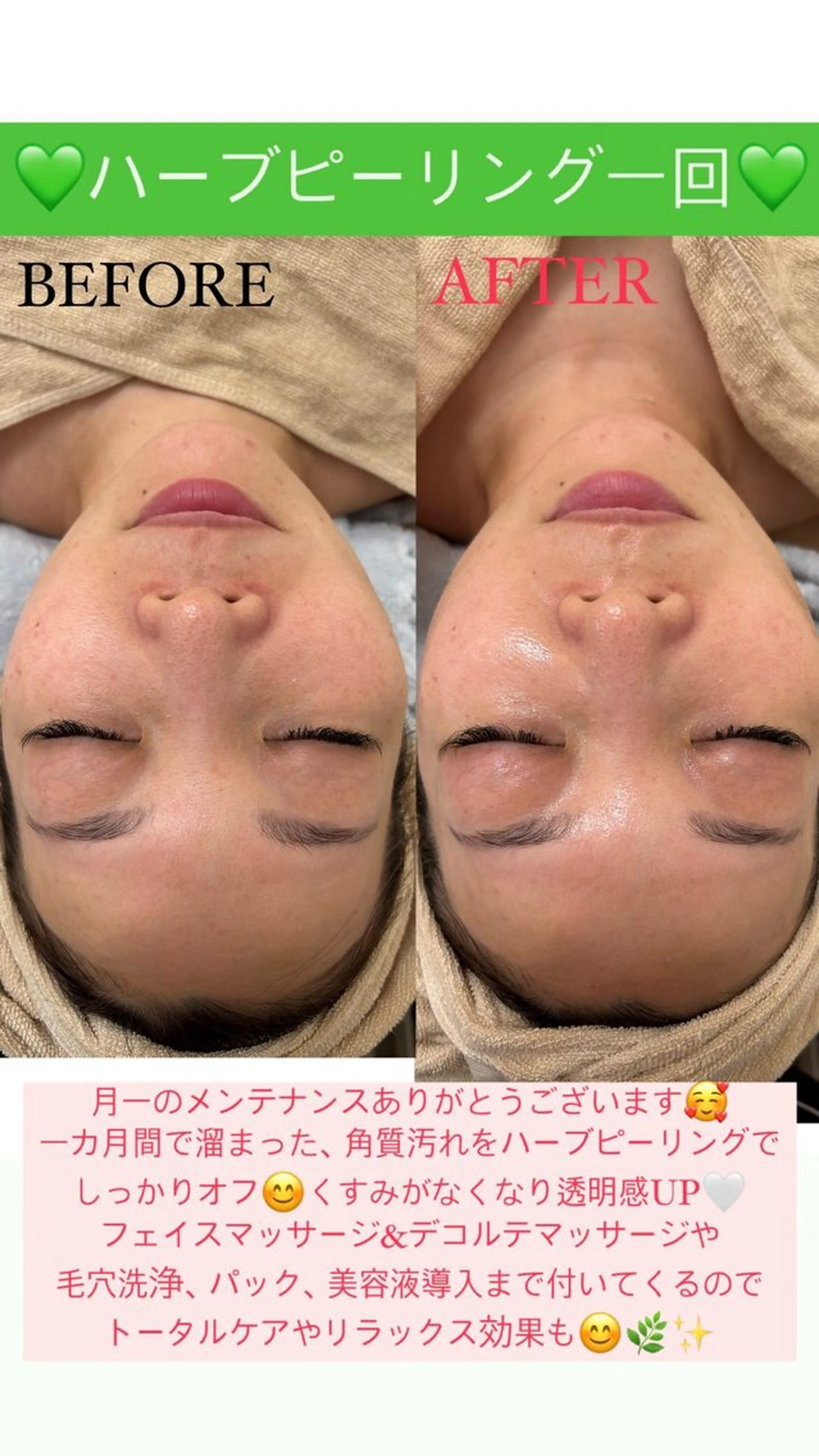 メンズ エステ Salon de Lino 御器所のエステ・リラクイメージ