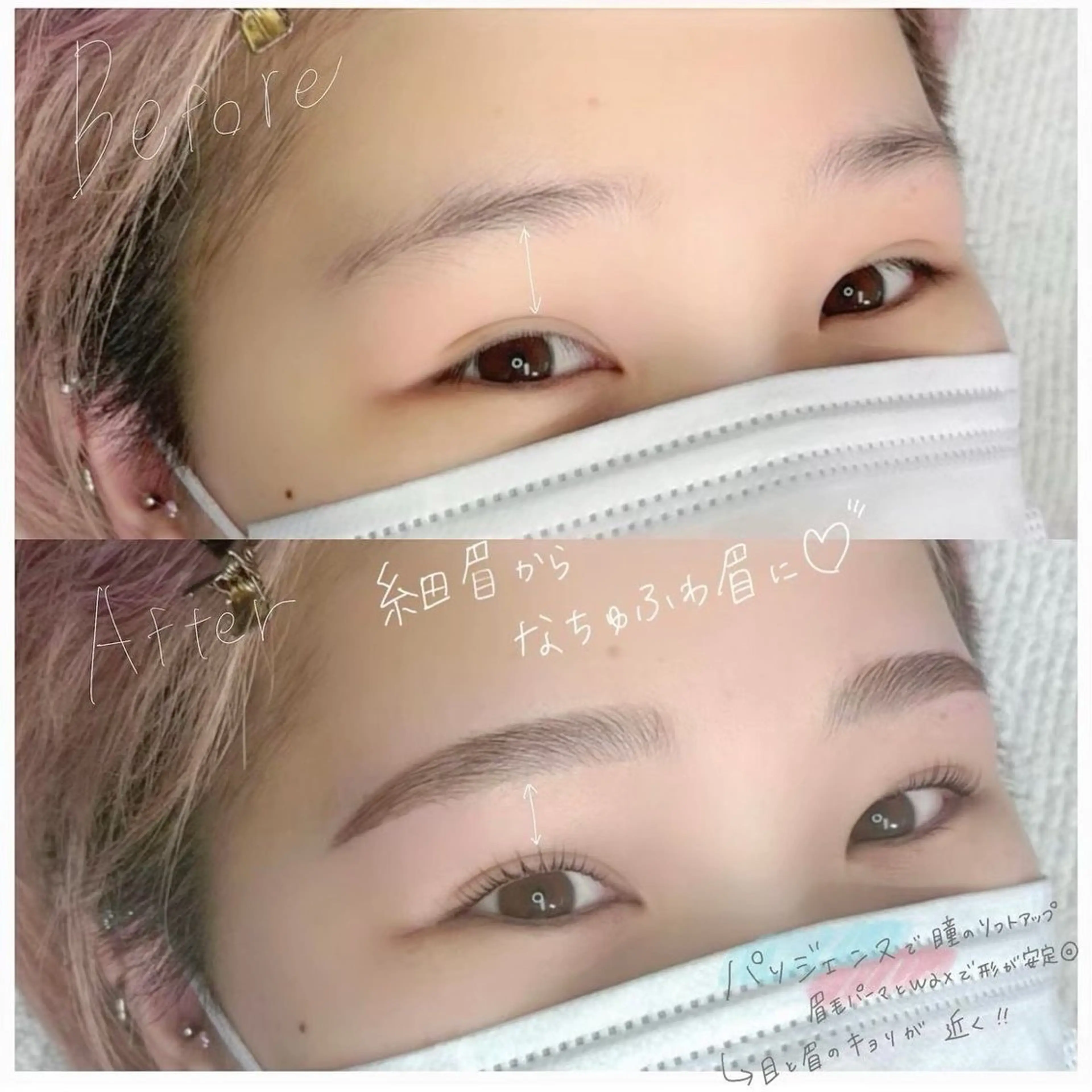 アイブロウ 濵本 愛未のマツエク・マツパデザイン