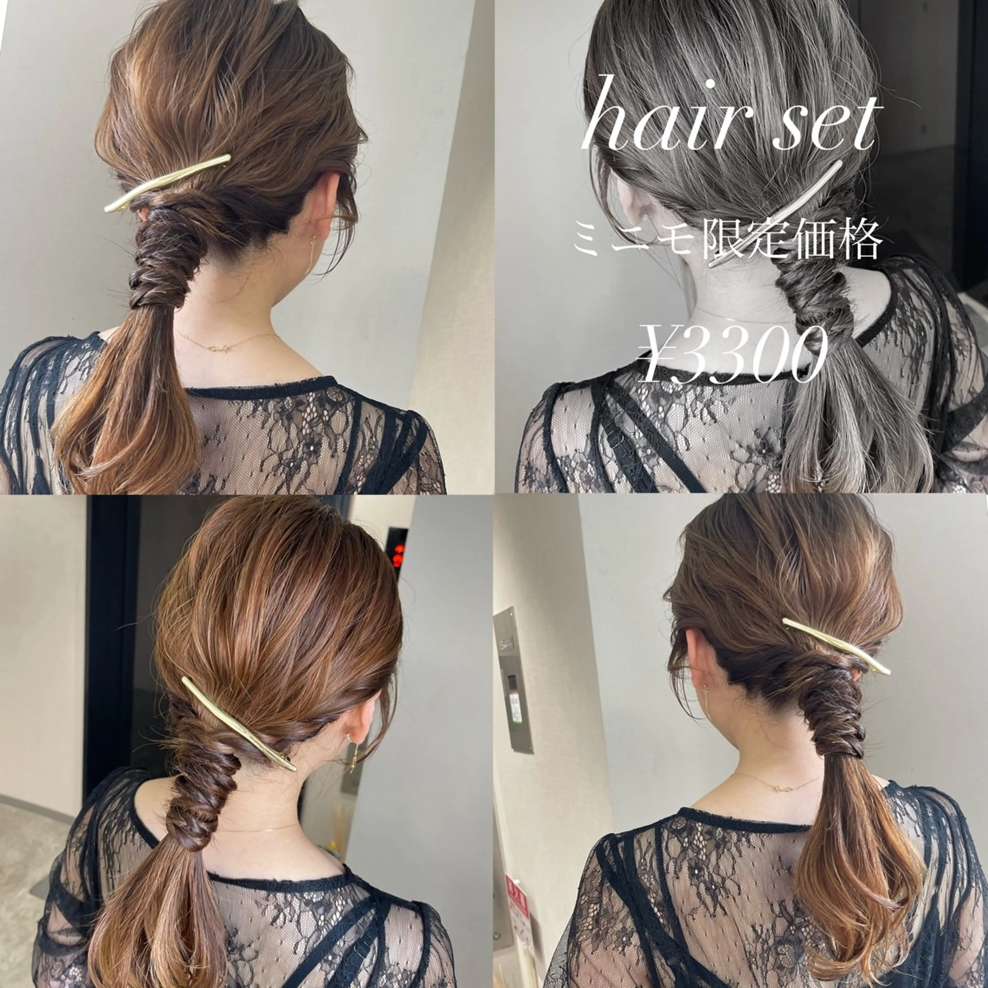 ヘアアレンジ 結婚式・ブライダル ヘアセット PARK by CREAM所属・松井那津子 /ハイライトブリーチのヘアスタイル