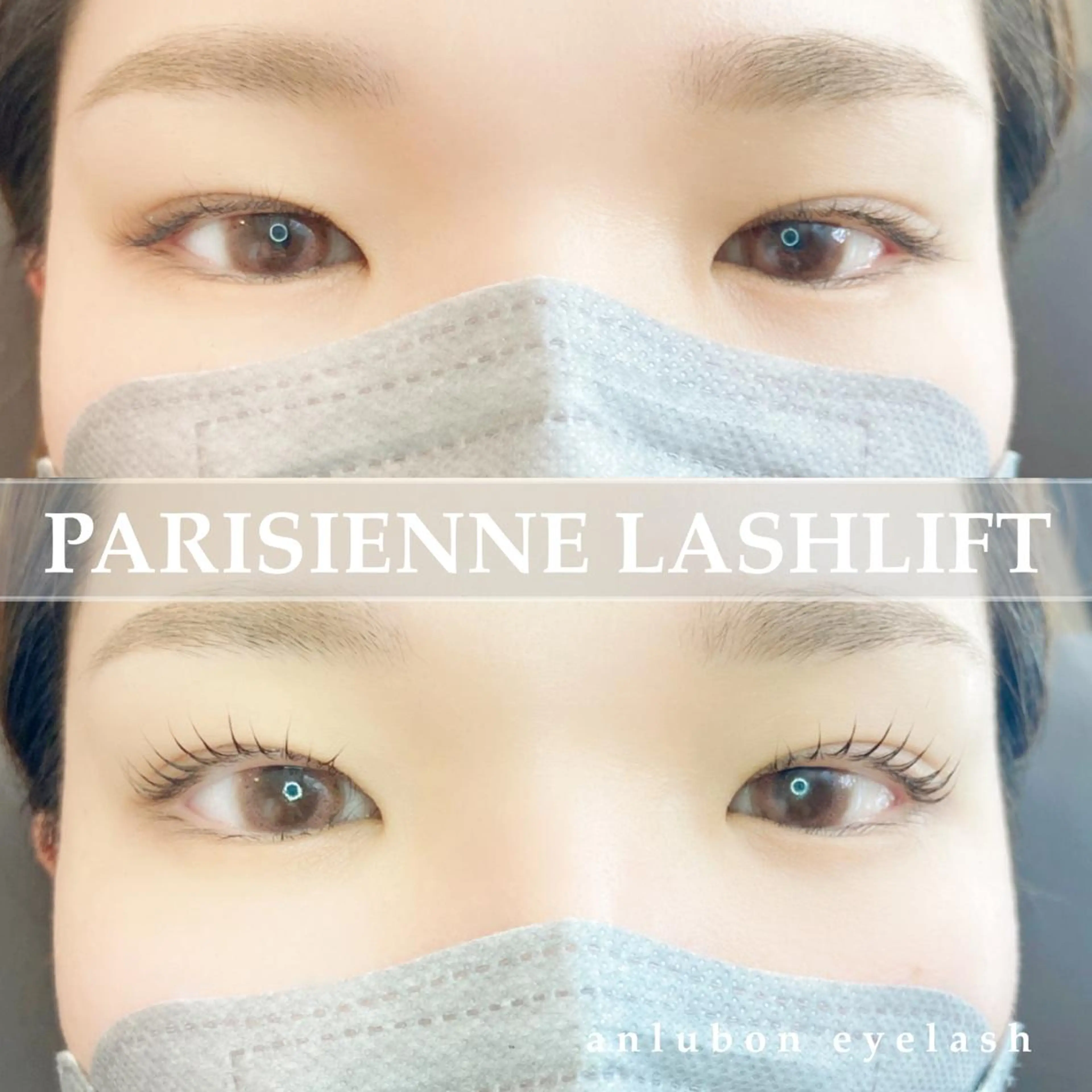 マツエク・マツパ パリジェンヌラッシュリフト アンルボ ネイル＆アイラッシュ所属・アンルボアイラッシュ (Saori)のその他イメージ