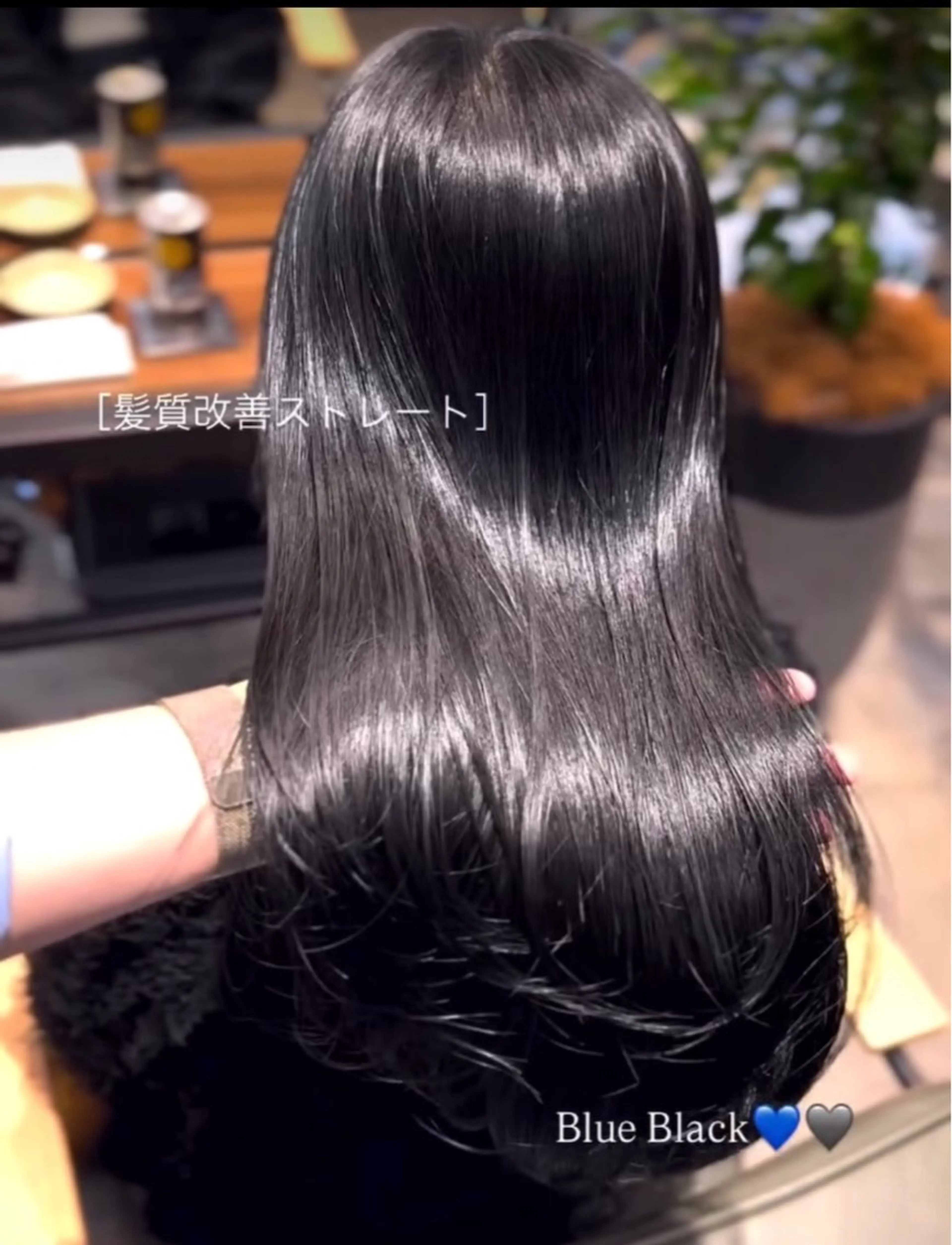 ロング カラー パーマ 黒髪 ブリーチ ブルーカラー ブルーブラック ブリーチなしカラー ヘアカラー 縮毛矯正 トリートメント 表参道/ハイライト バレイヤージュのヘアスタイル