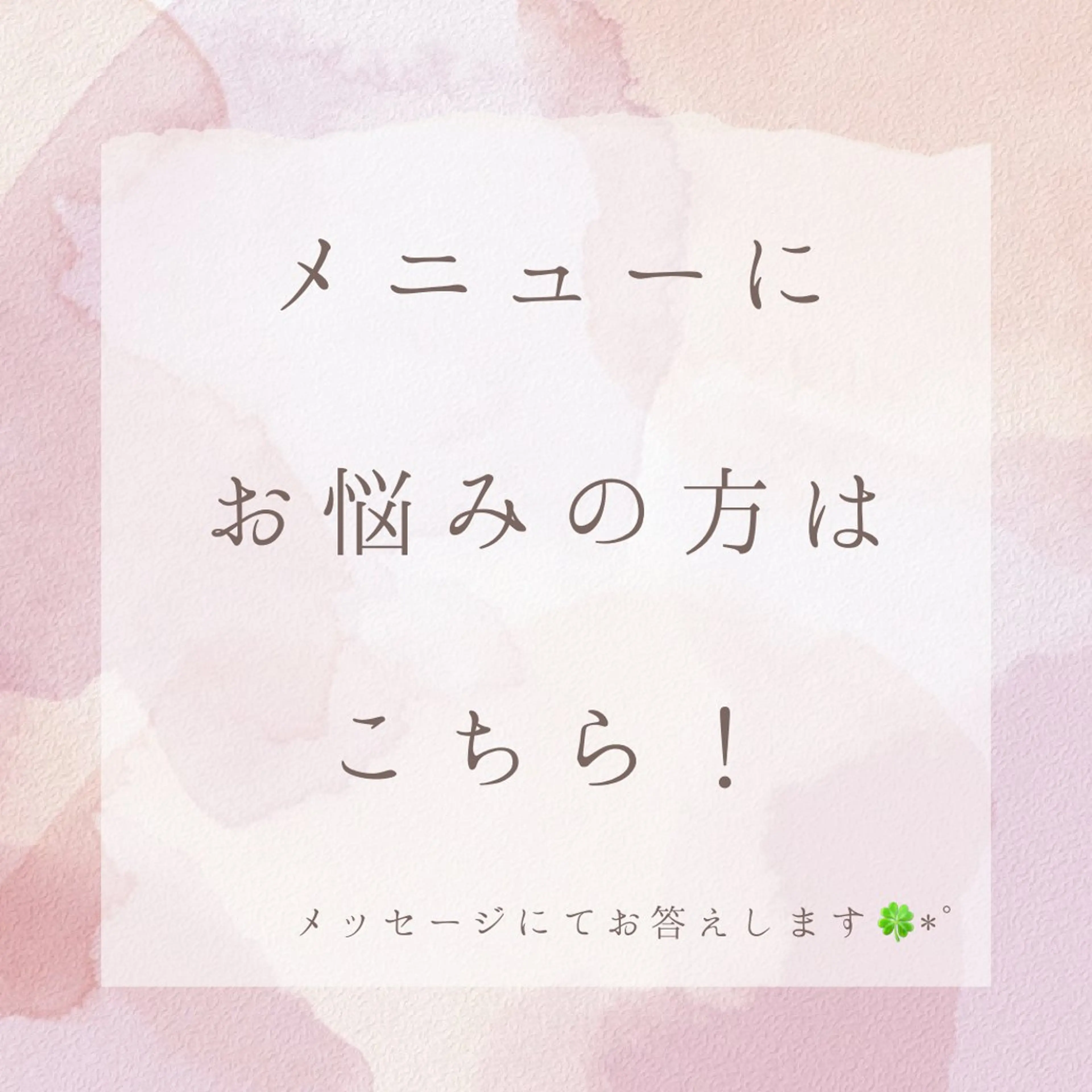 マツエク・マツパ EMA 🫧マツエク ✨武蔵小杉のマツエク・マツパデザイン