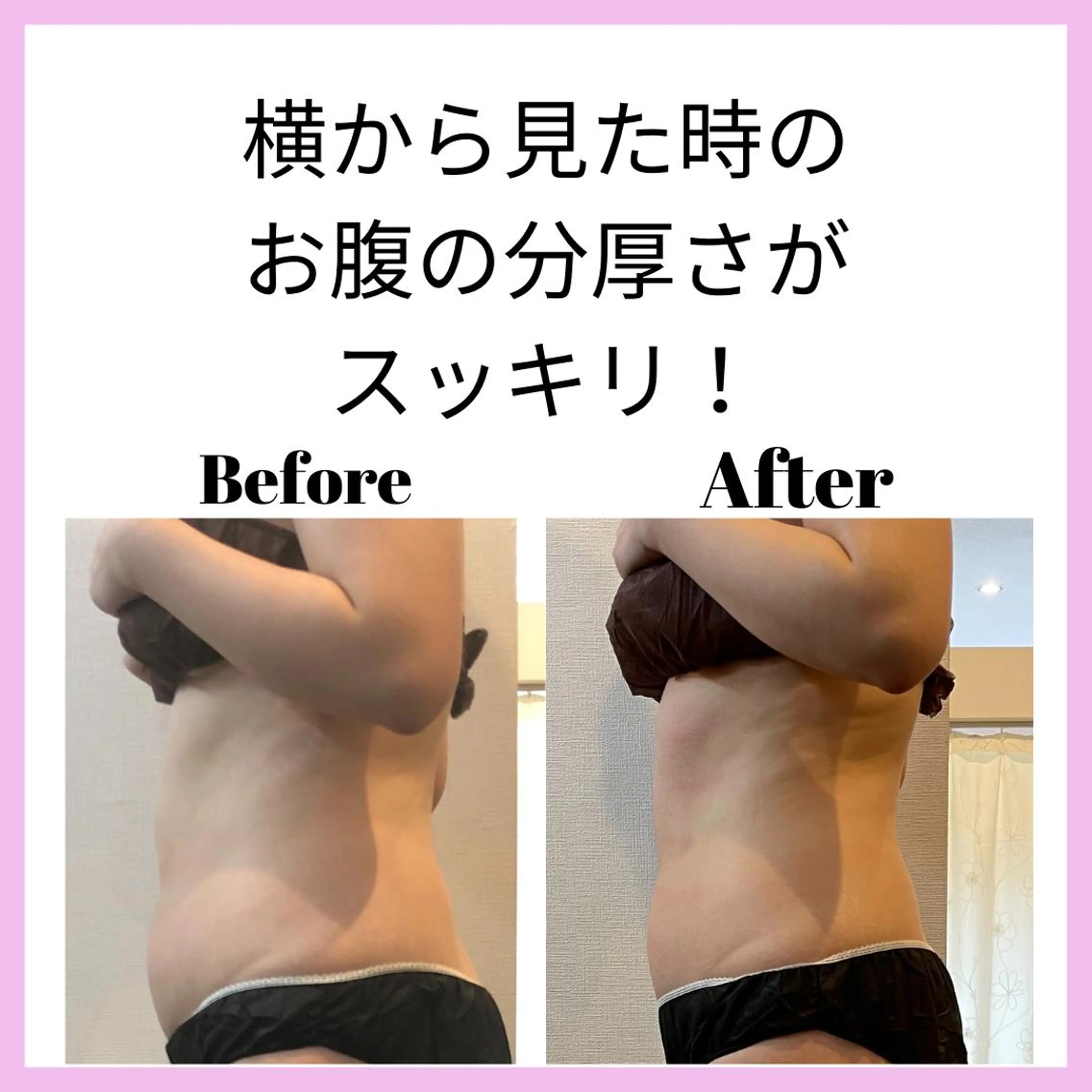 水野 志穂のエステ・リラクイメージ