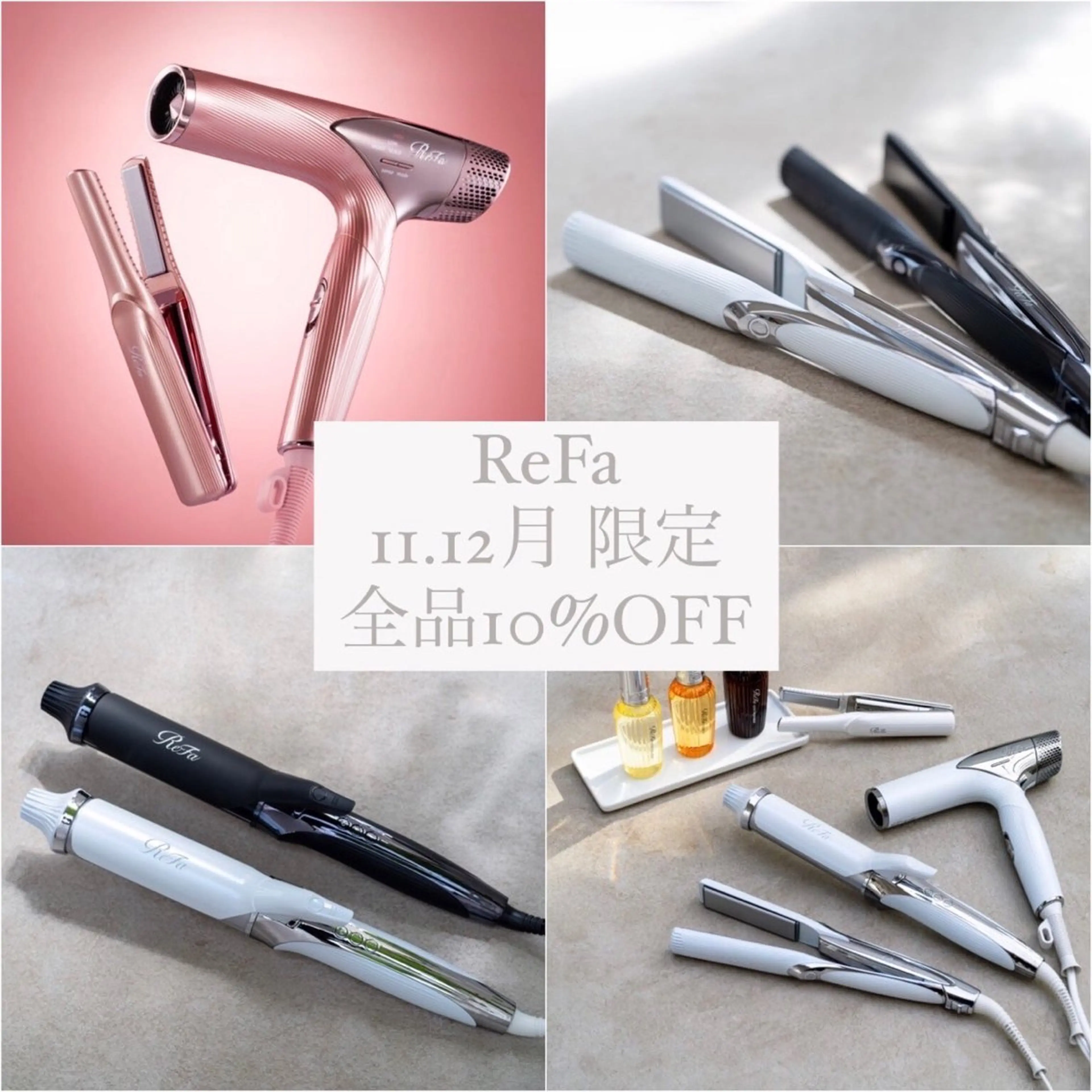 加藤 明香里のヘアスタイル