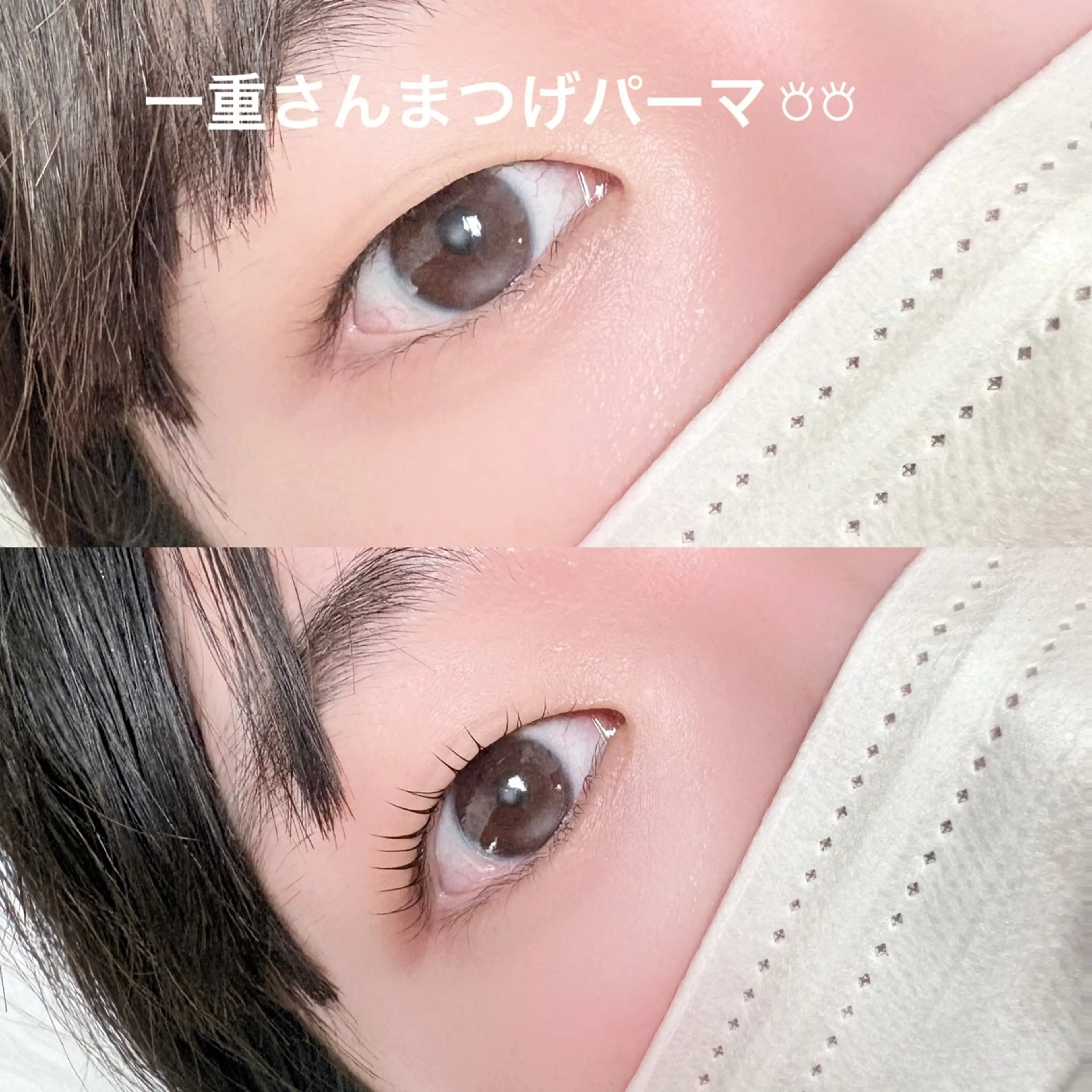 マツエク・マツパ まつげと艶肌 サロンのマツエク・マツパデザイン