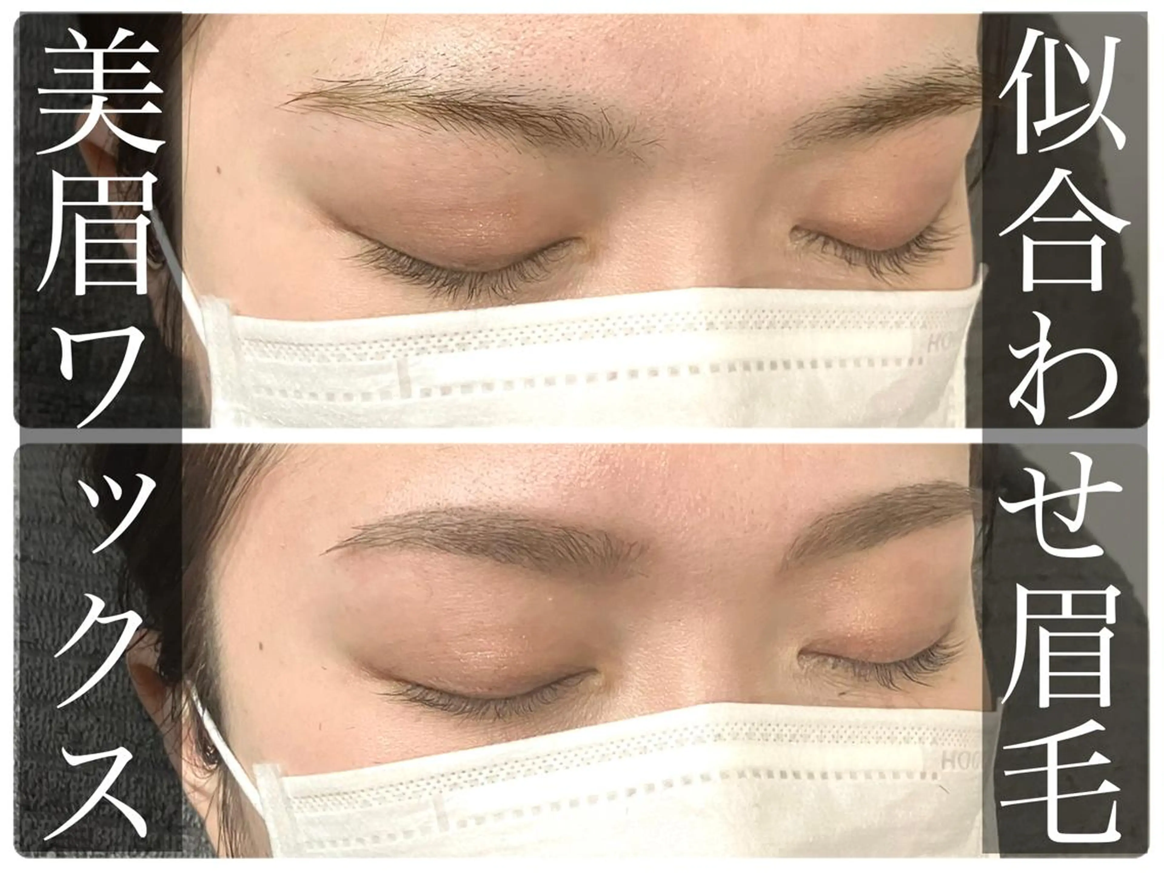 メンズ アイブロウ 眉毛専門店✨ar+ 新宿 NARUMIの眉毛・アイブロウイメージ