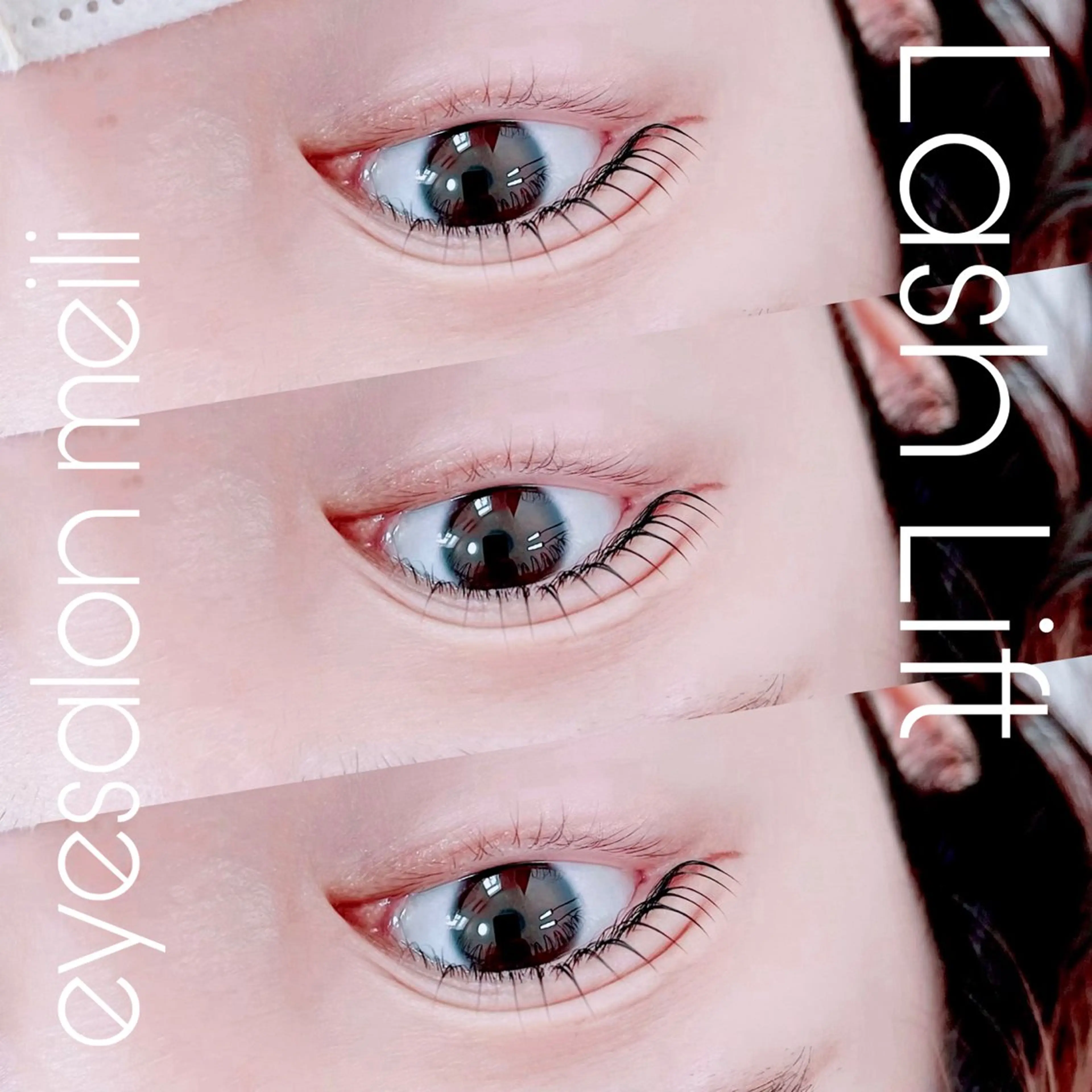 マツエク・マツパ meili 宮野のマツエク・マツパデザイン