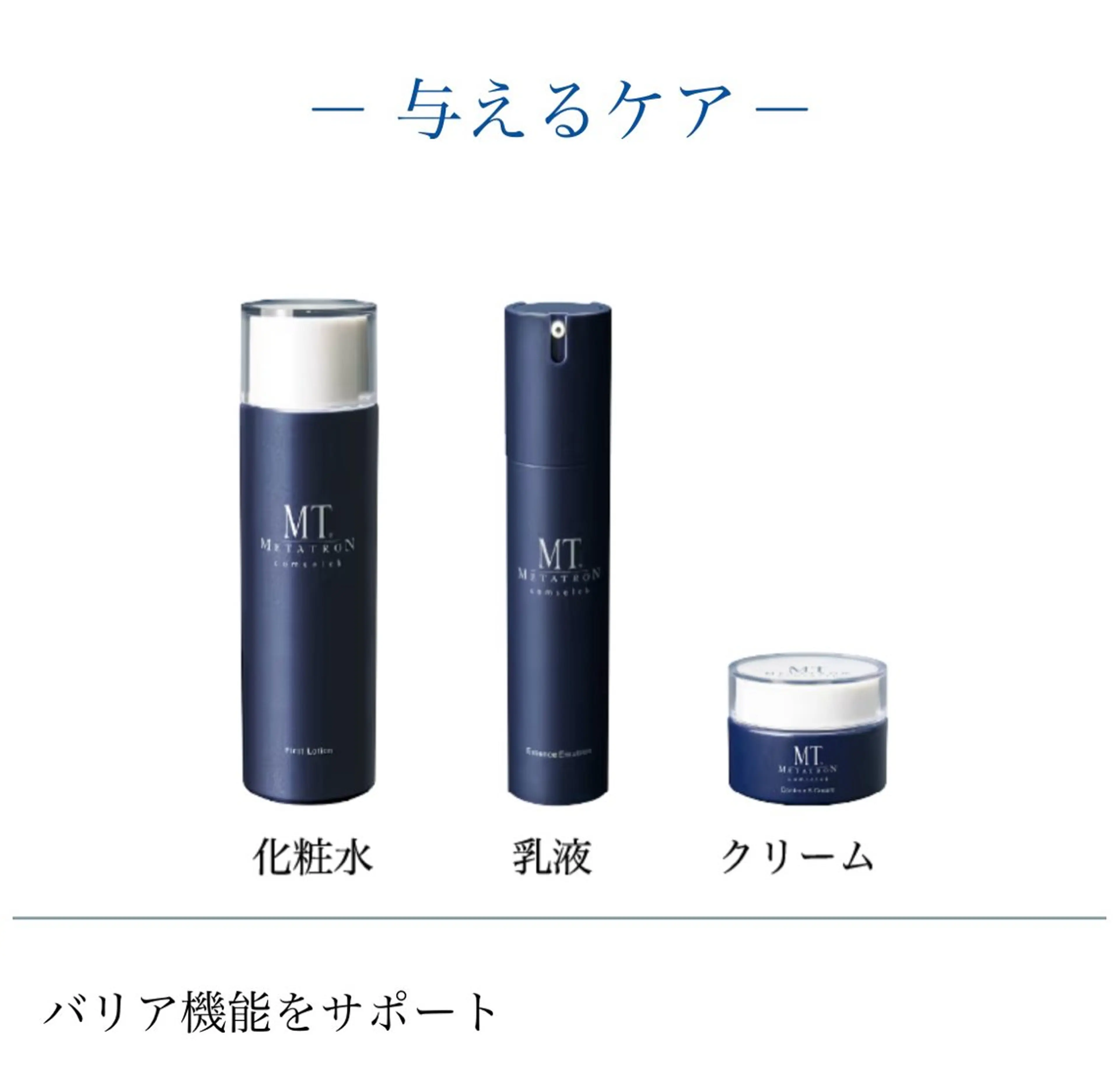 MTサロン 桜町店のエステ・リラクイメージ