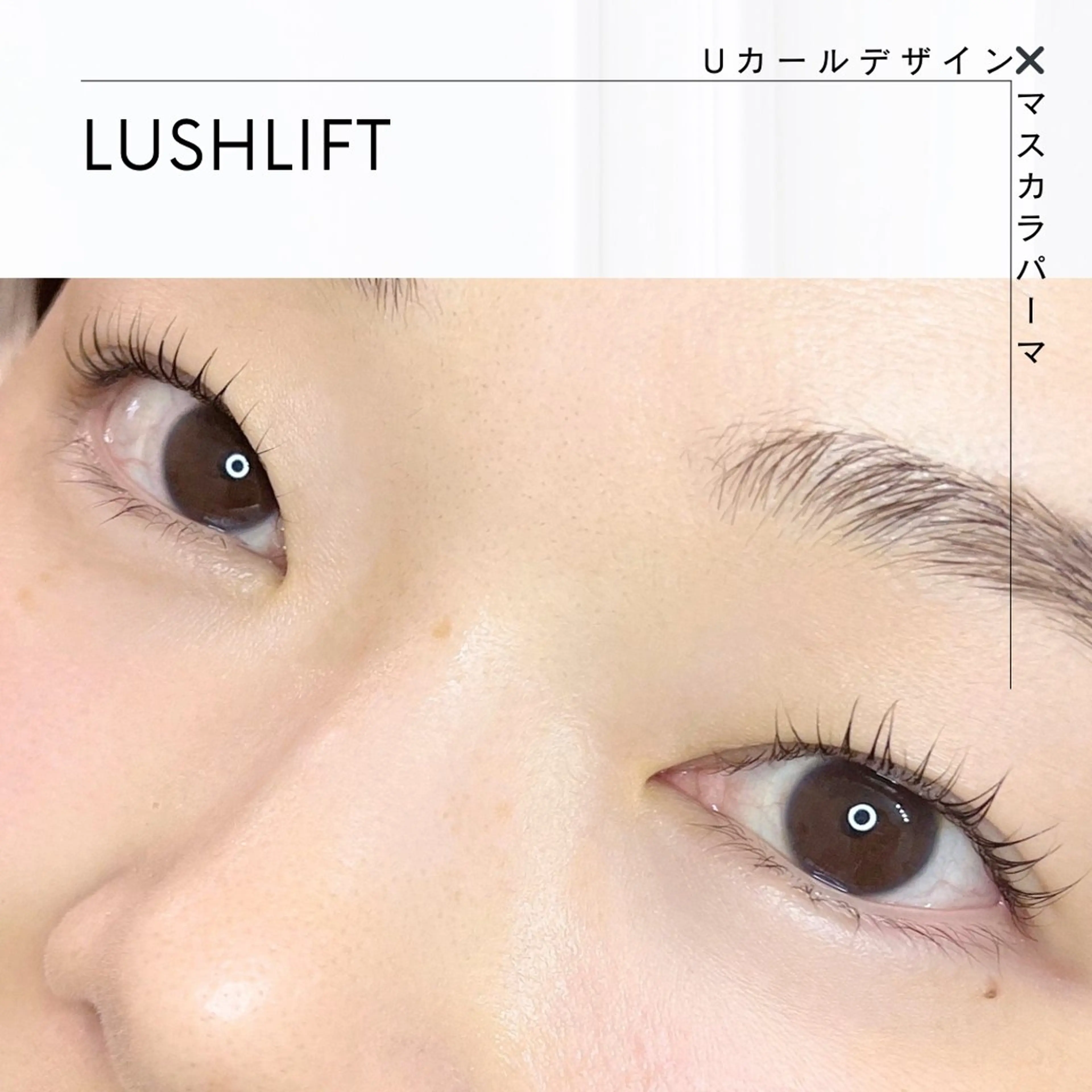 マツエク・マツパ マツパ neuk.【ヌーク】 ayaのマツエク・マツパデザイン