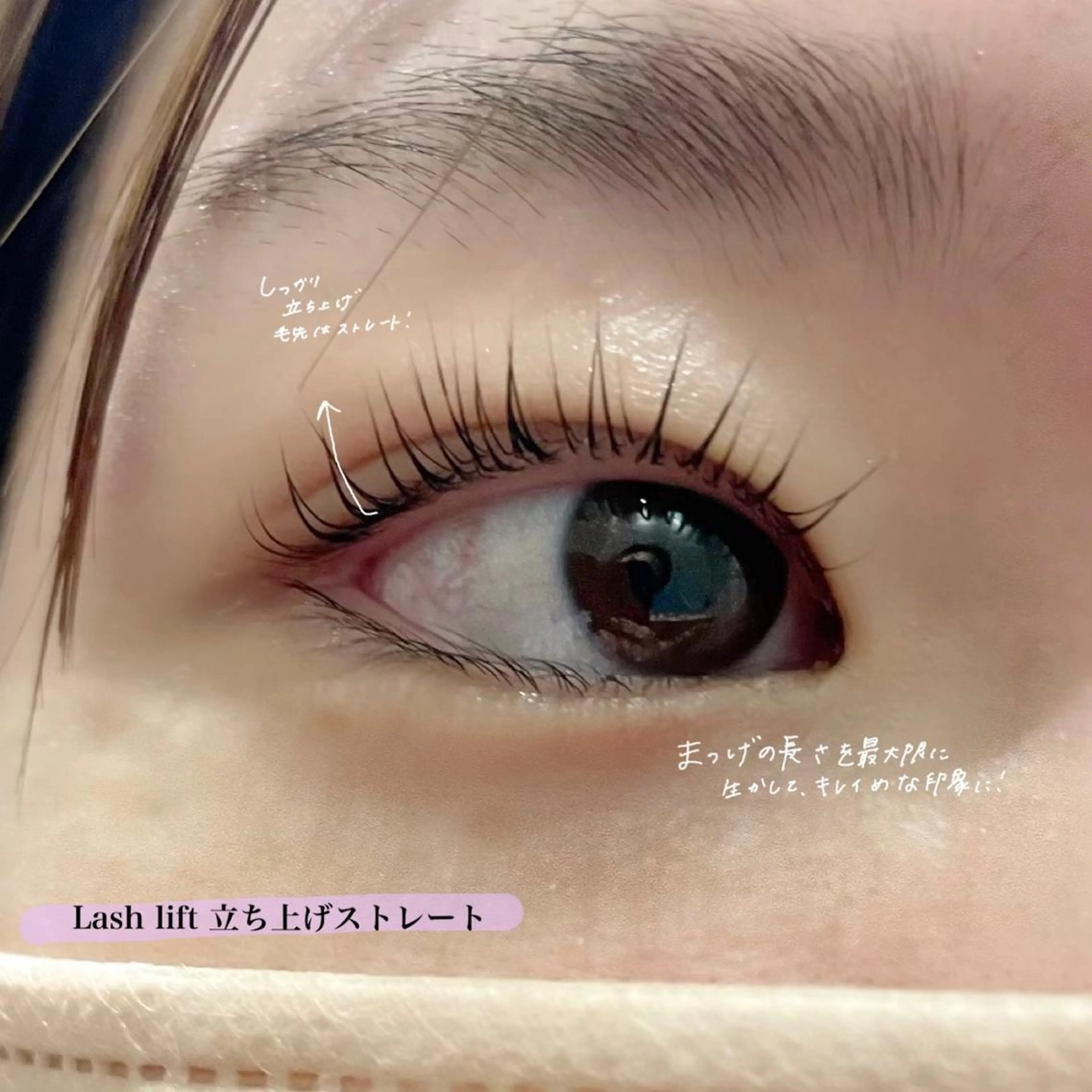 マツエク・マツパ salut honami🫧のマツエク・マツパデザイン