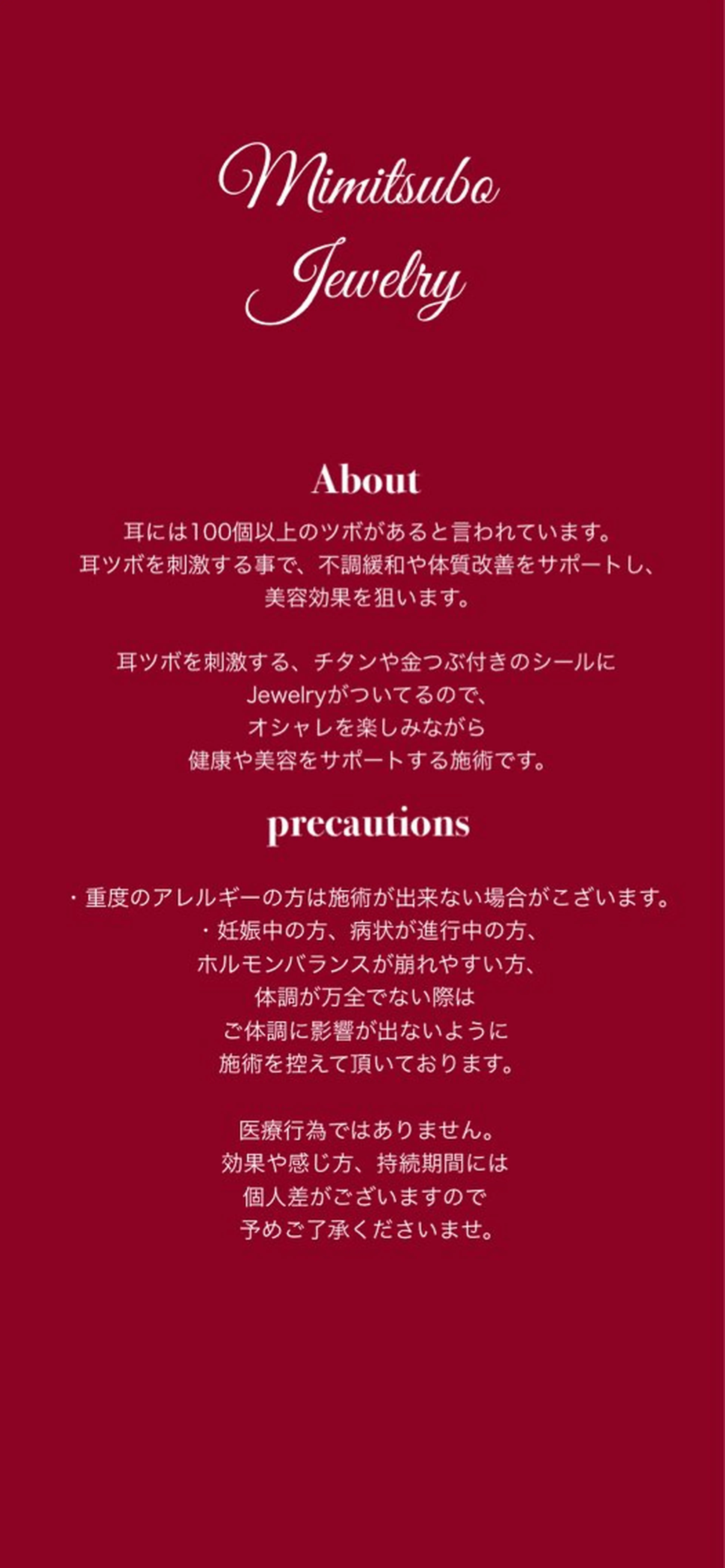 その他 【束感まつ毛 】 ELFINのマツエク・マツパデザイン