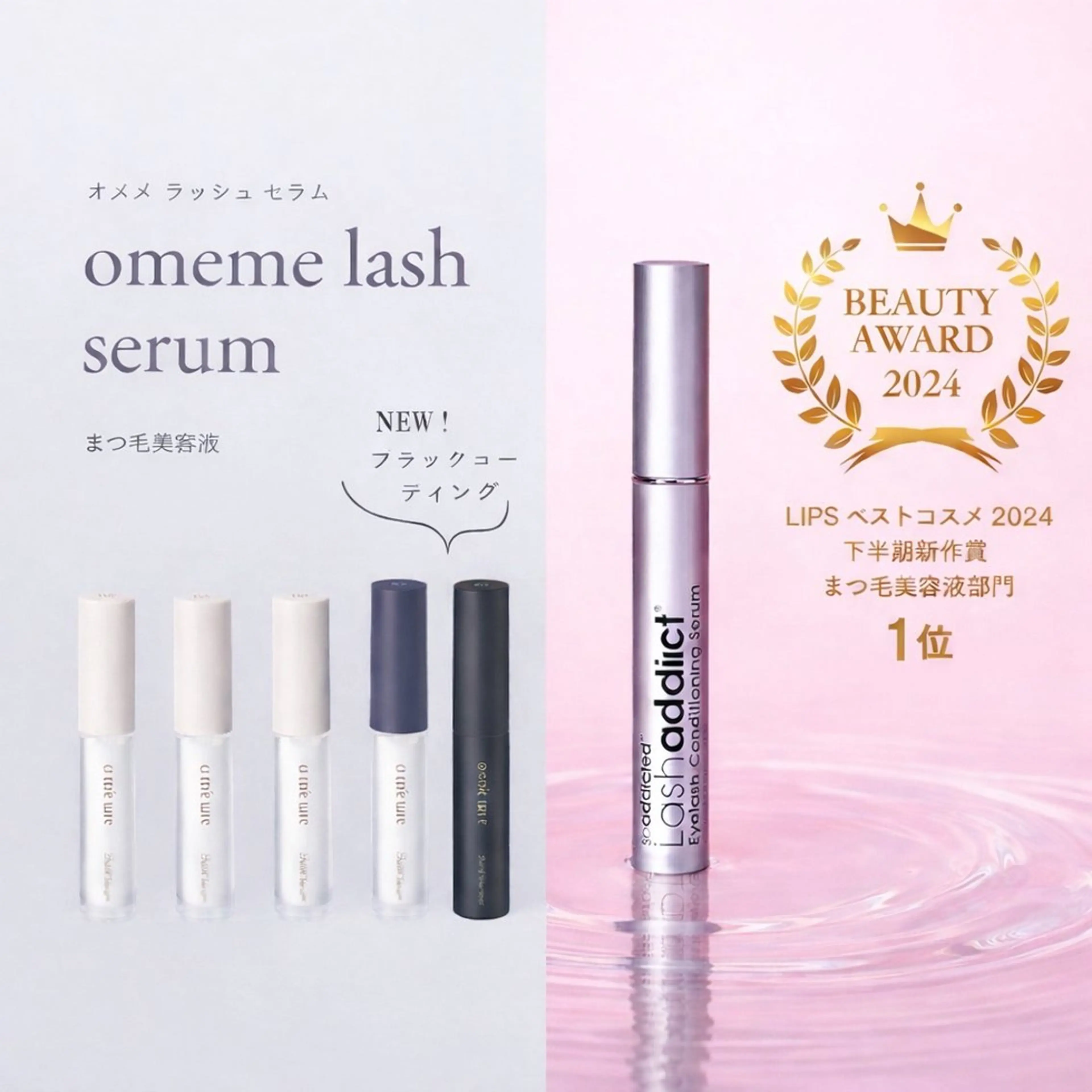 マツエク・マツパ 寧々香/ BelleFee千葉のマツエク・マツパデザイン