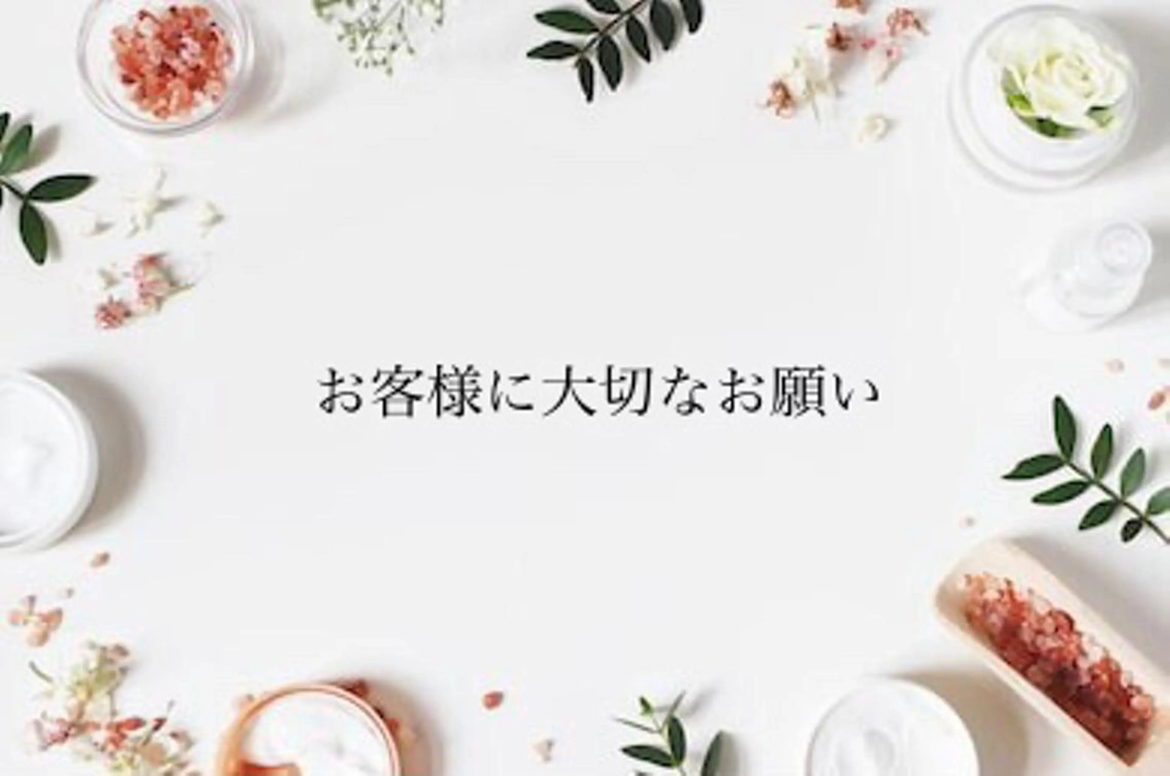 セミロング カラー パーマ ヘアアレンジ メンズ キッズ ネイル マツエク・マツパ Chloe-クロエ- 脱毛/フェイシャルのエステ・リラクイメージ