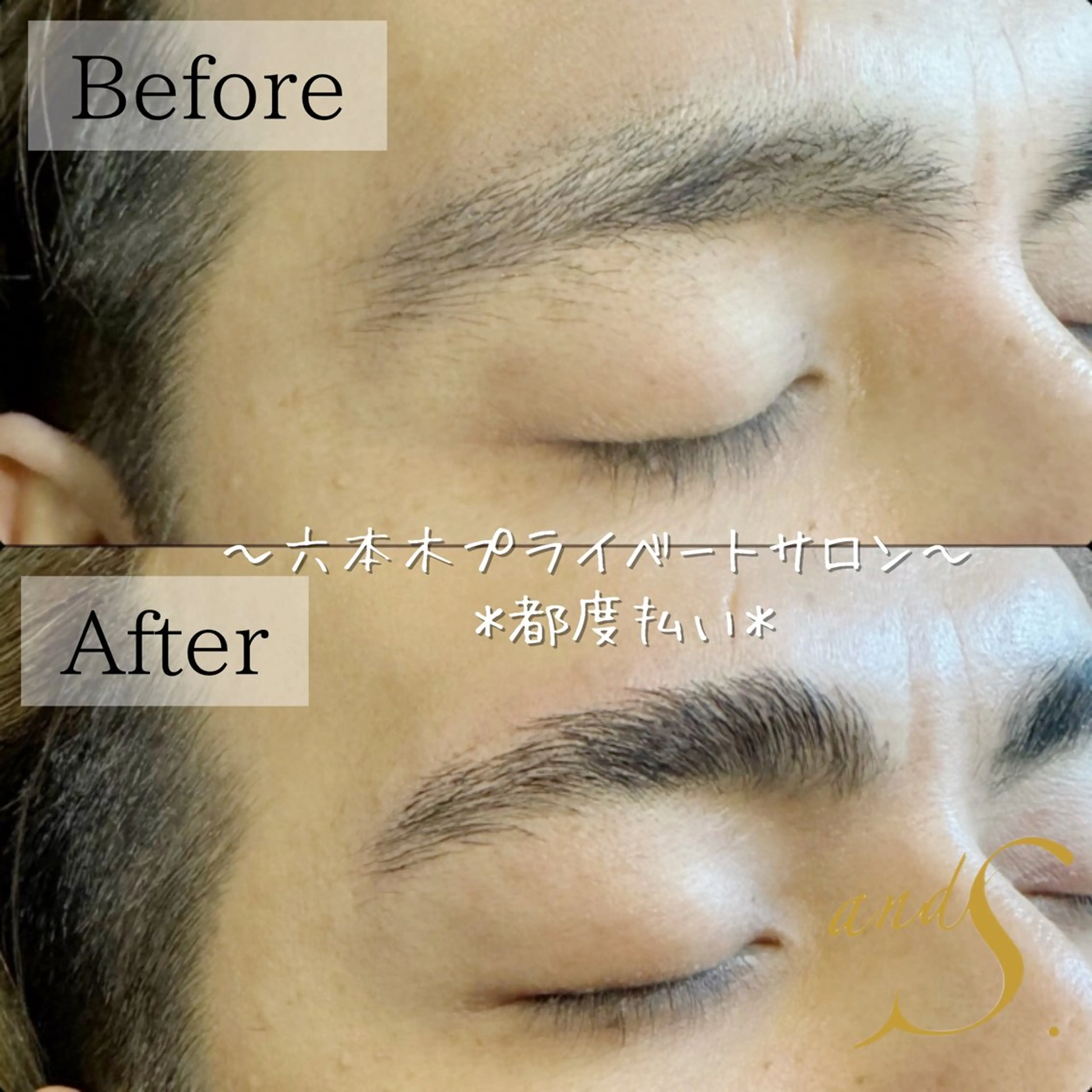 メンズ アイブロウ ワックス脱毛 眉カット その他(アイブロウ) 🌸🧡六本木 脱毛しずか🧡🫧の眉毛・アイブロウイメージ