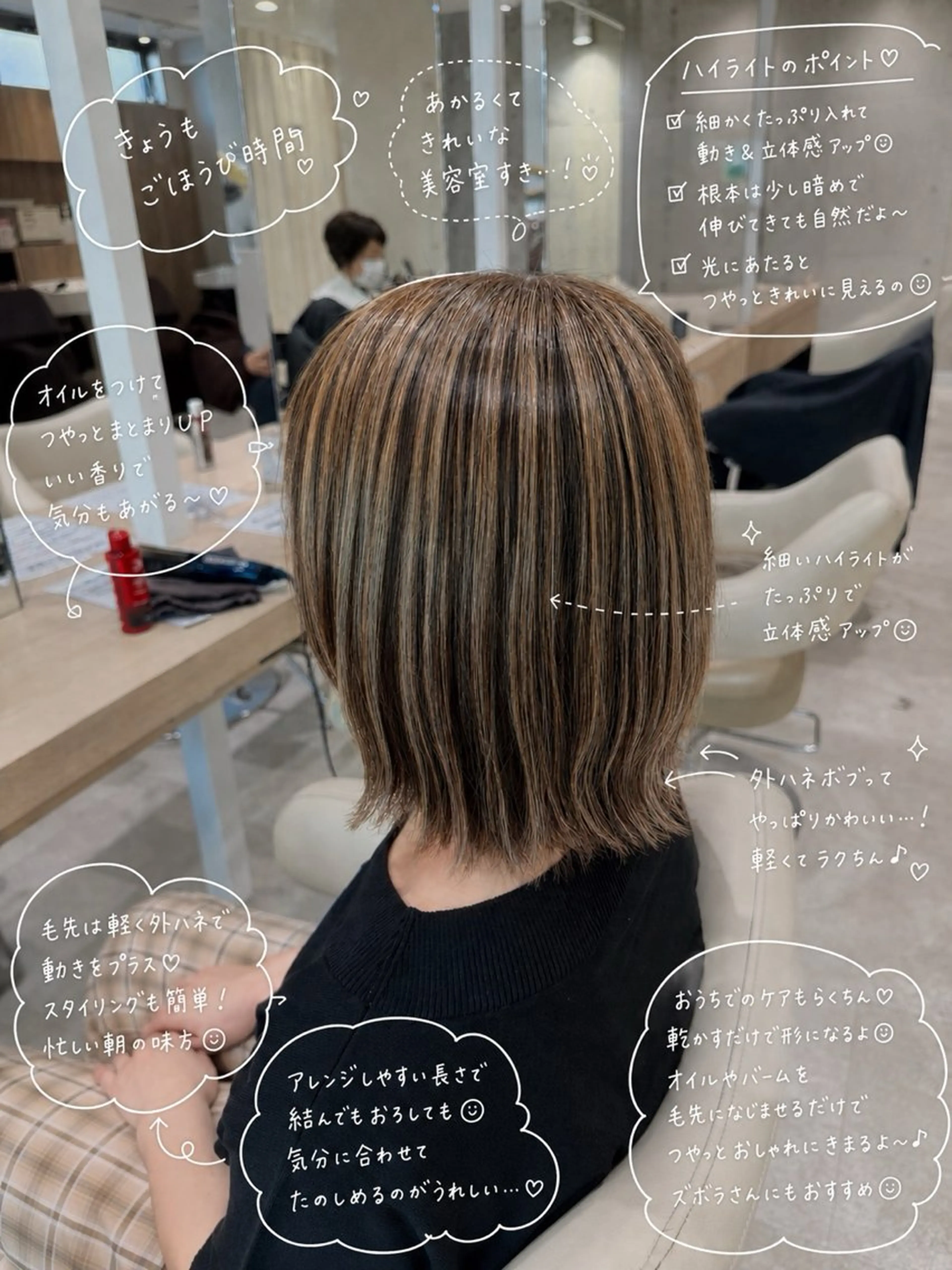 ミディアム カラー デザインカラー ヘアカラー 白髪ぼかしデザイン ハイライト/宮本純登のヘアスタイル