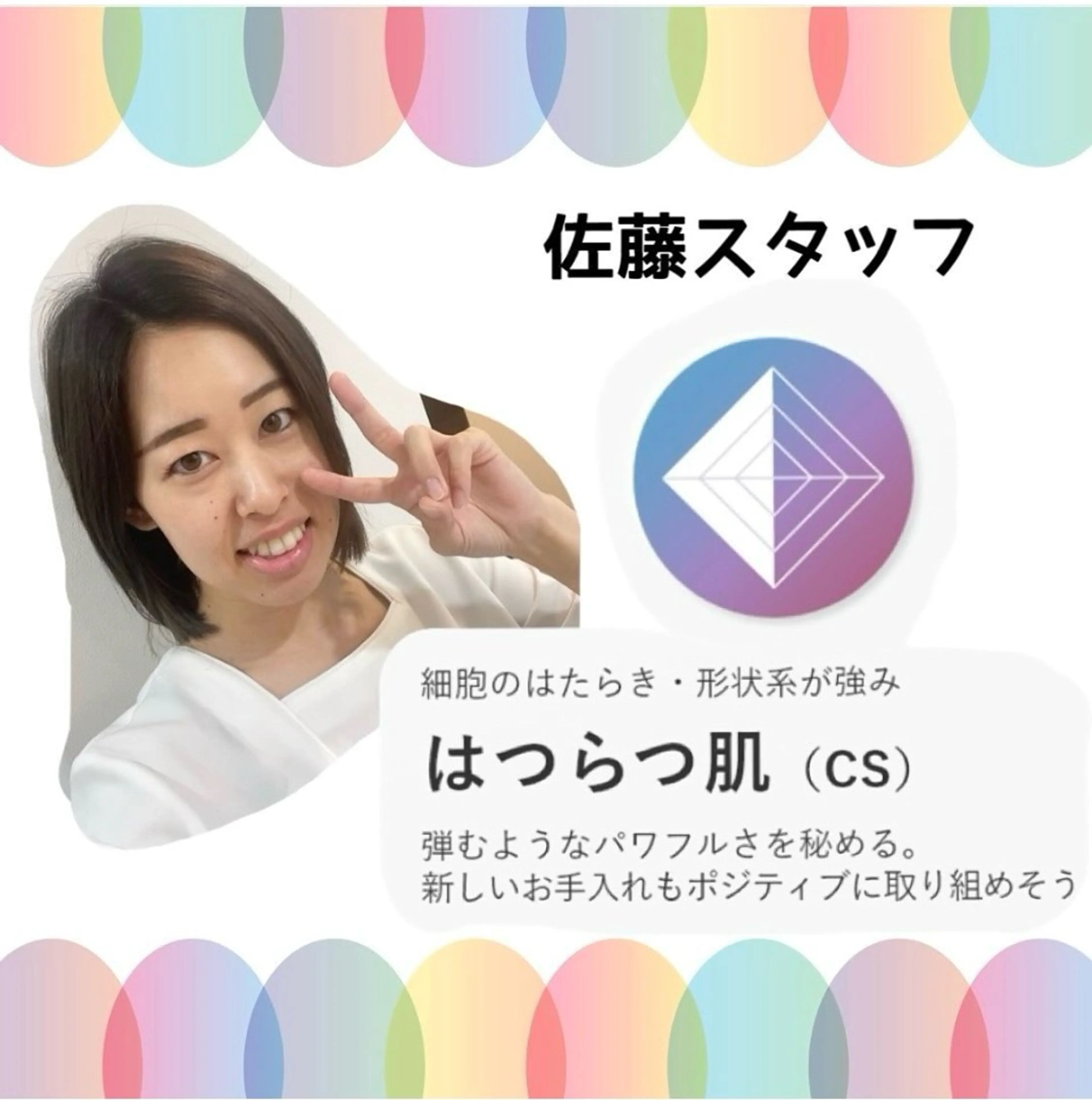 小顔毛穴✨✨ POLA弥富駅前店のエステ・リラクイメージ