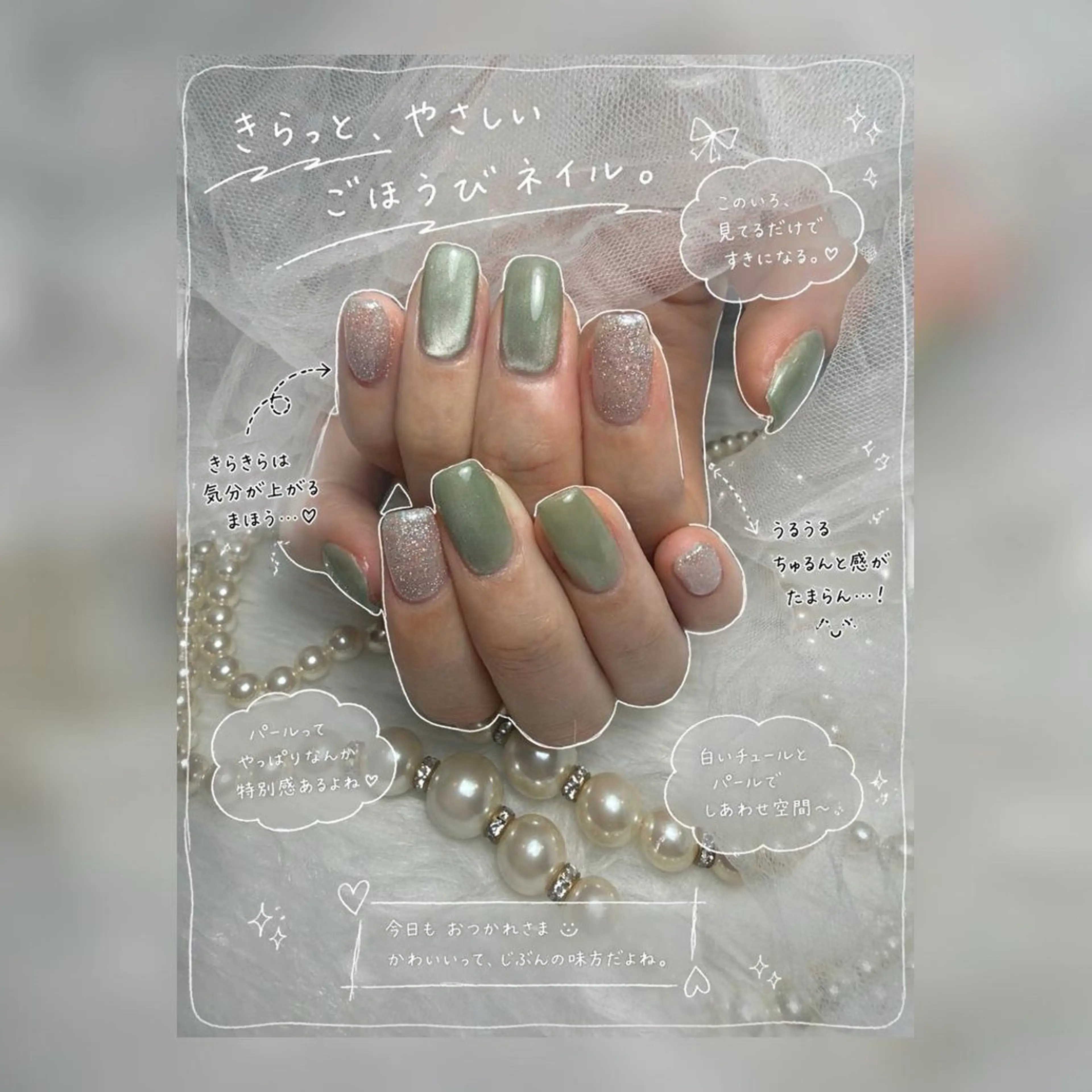 ミディアム ハンドネイル Conjunim MAMI🎀✨のネイルデザイン