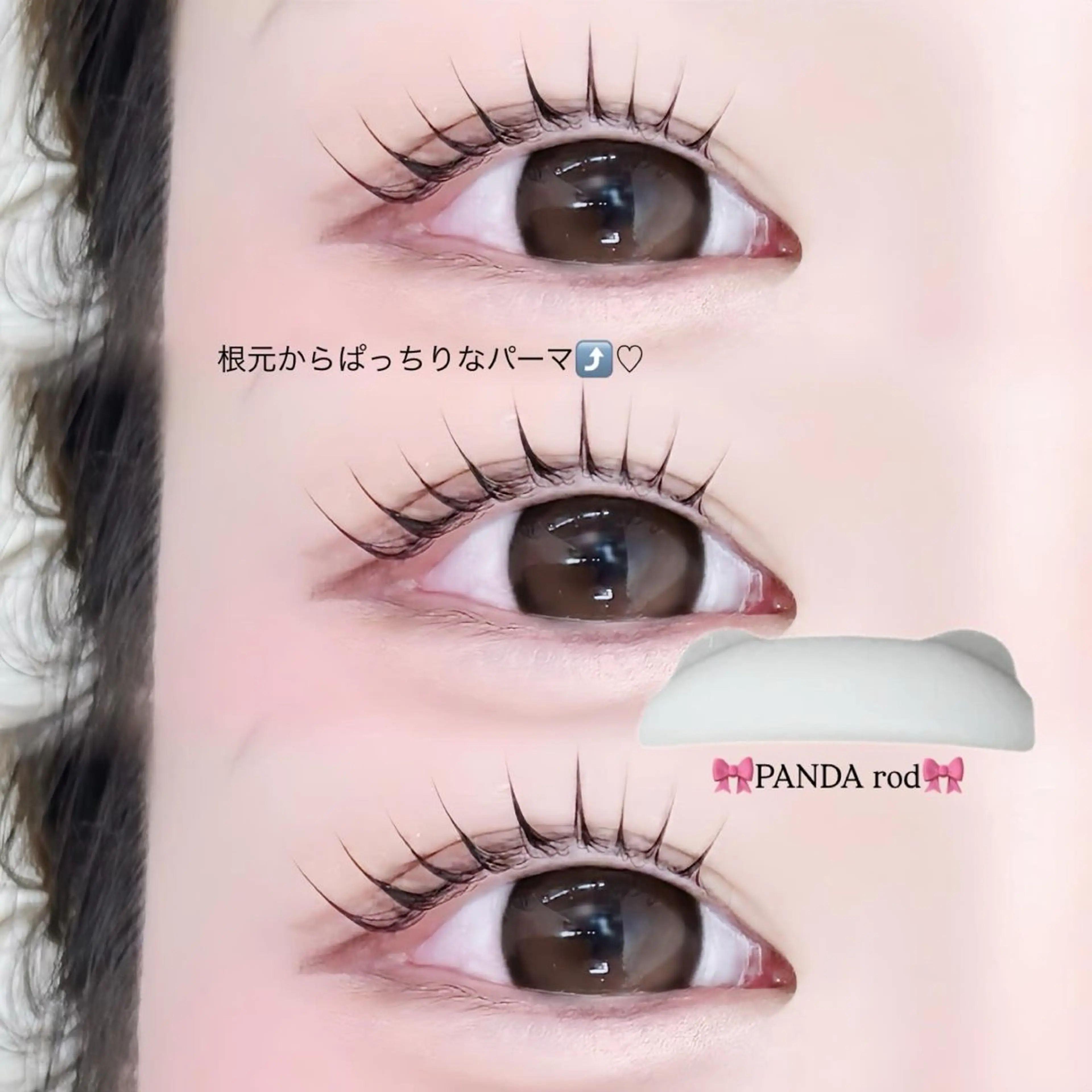 マツエク・マツパ 束感まつ毛 一重×まつ毛パーマ 🎀吉村 香保🎀 束感/まつげパーマのマツエク・マツパデザイン