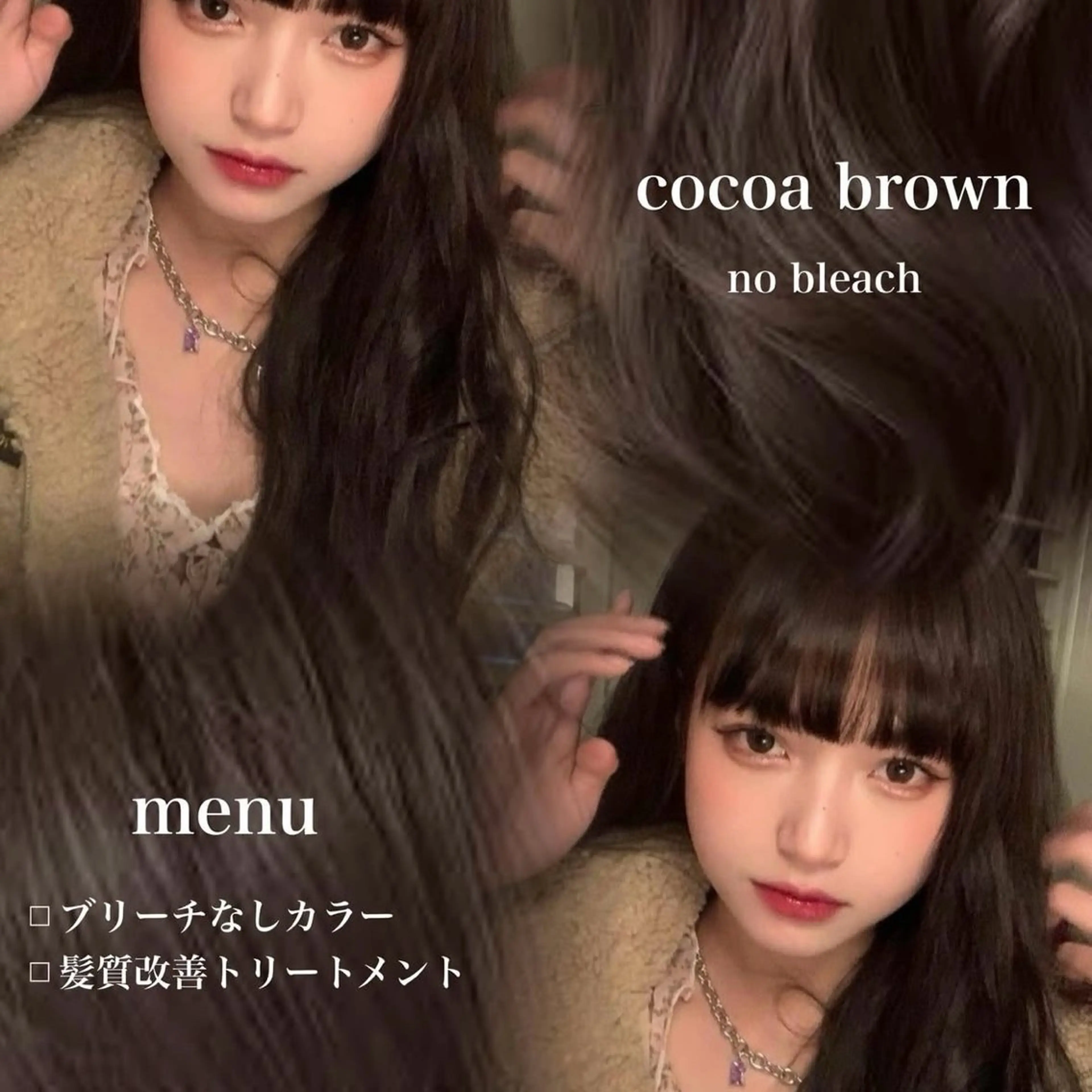 カラー トレンドヘア/ 透明感カラー/アヤノのヘアスタイル