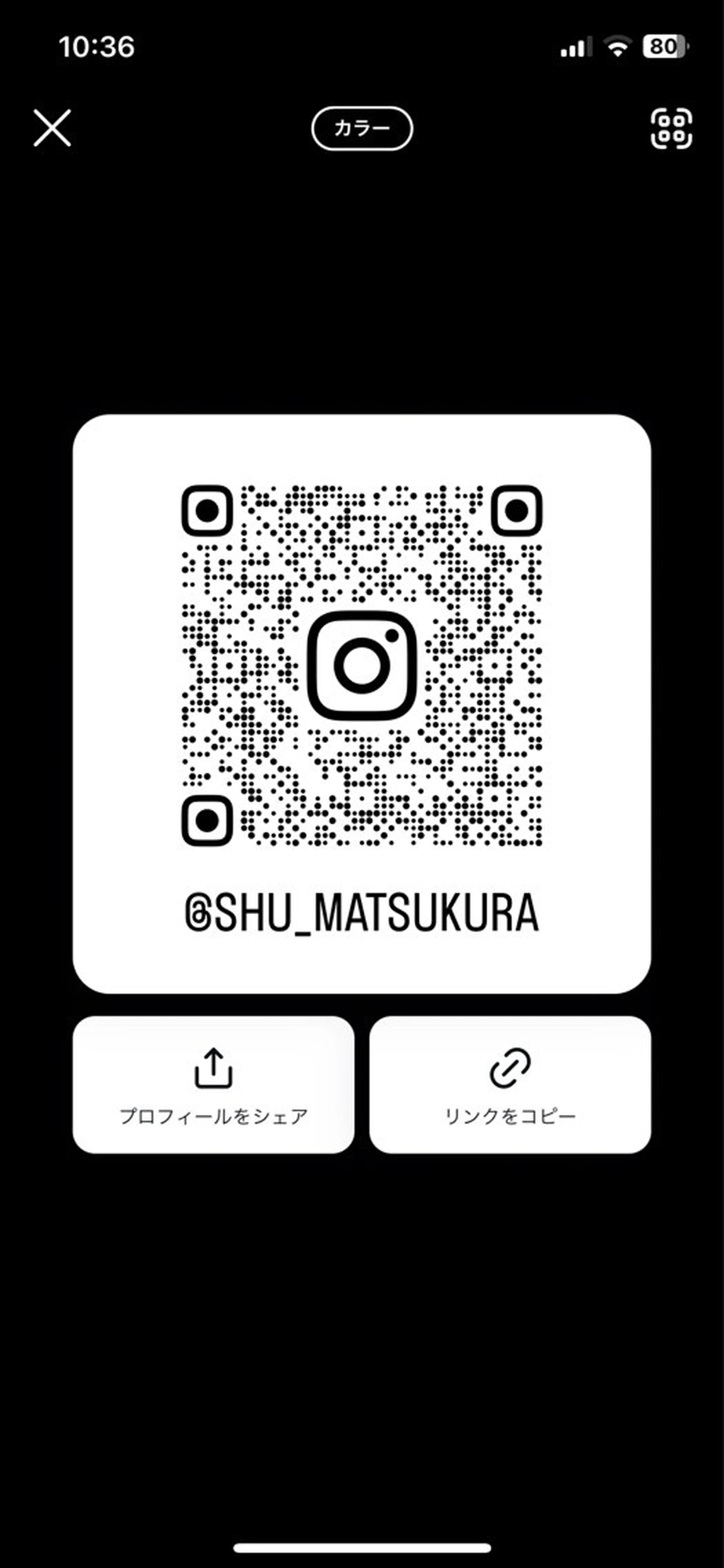 ショート/ハイライト 特化  松倉のヘアスタイル