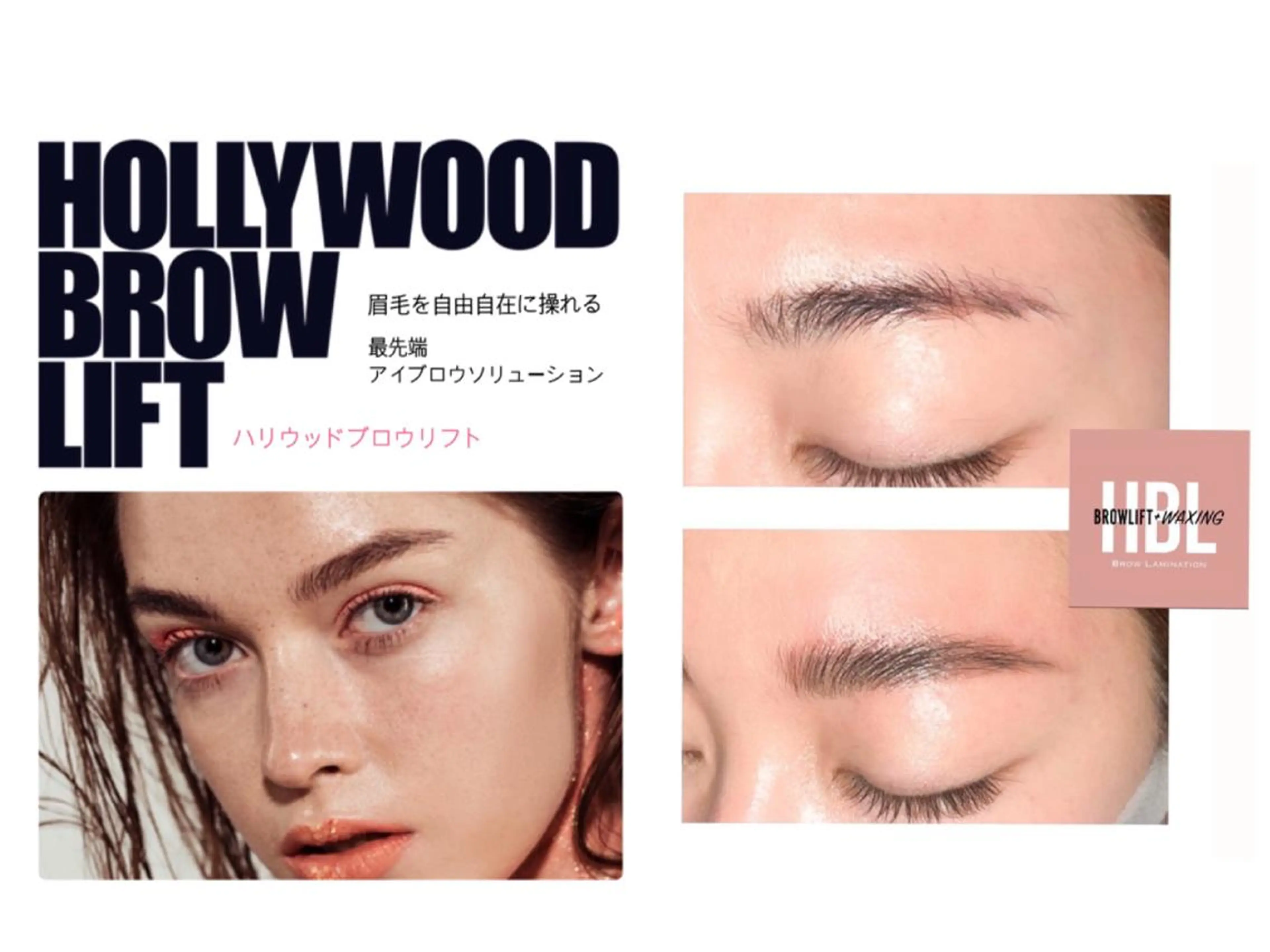 マツエク・マツパ ワックス脱毛 その他(アイブロウ) 眉毛まつ毛専門店 uralogeのマツエク・マツパデザイン