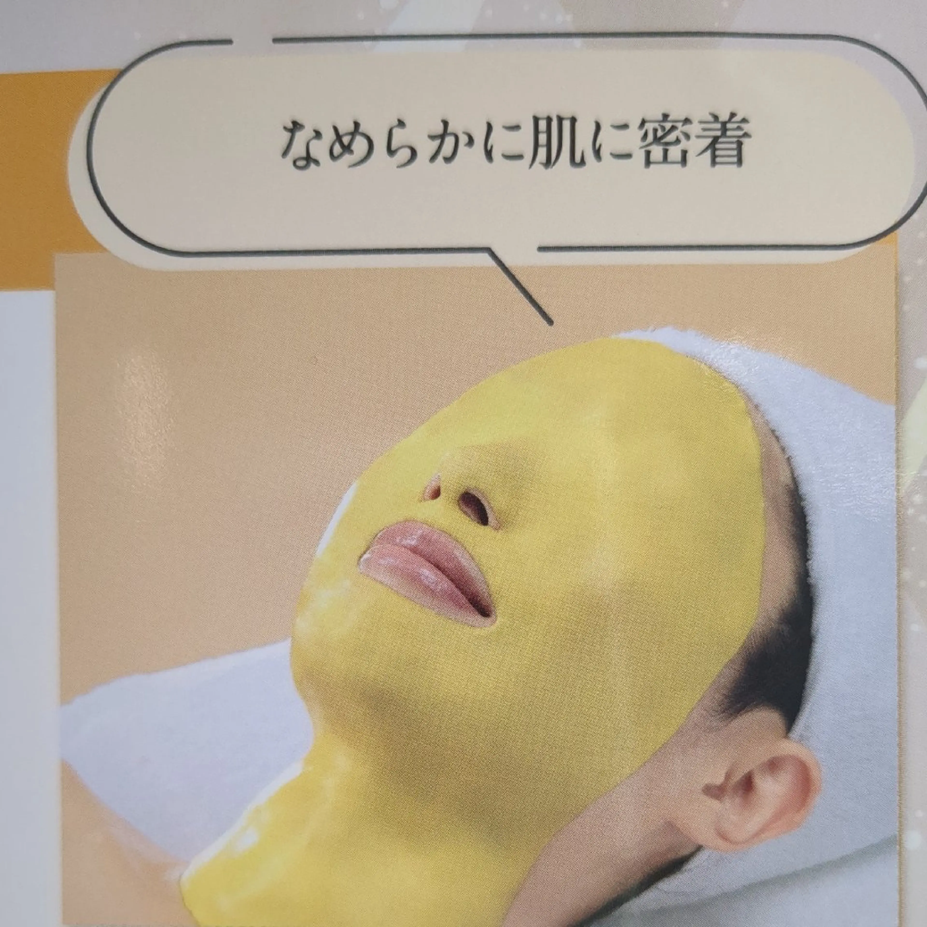 ダブルビタQパック+アドバンスコースの写真