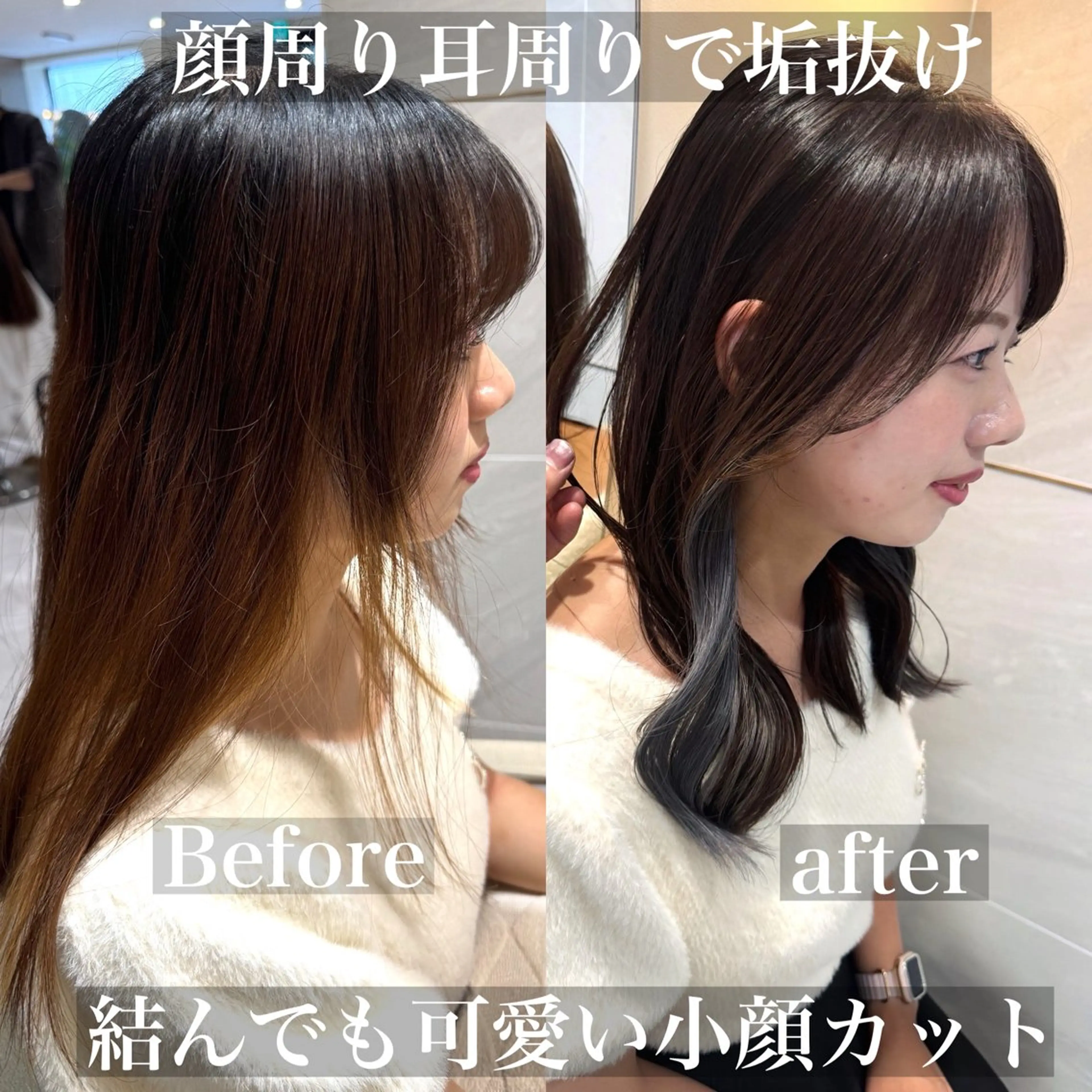 ロング デザインカット 顔周りカット 韓国風ヘア レイヤーカット 似合わせカット カット 1日1名様限定 予約可能のヘアスタイル